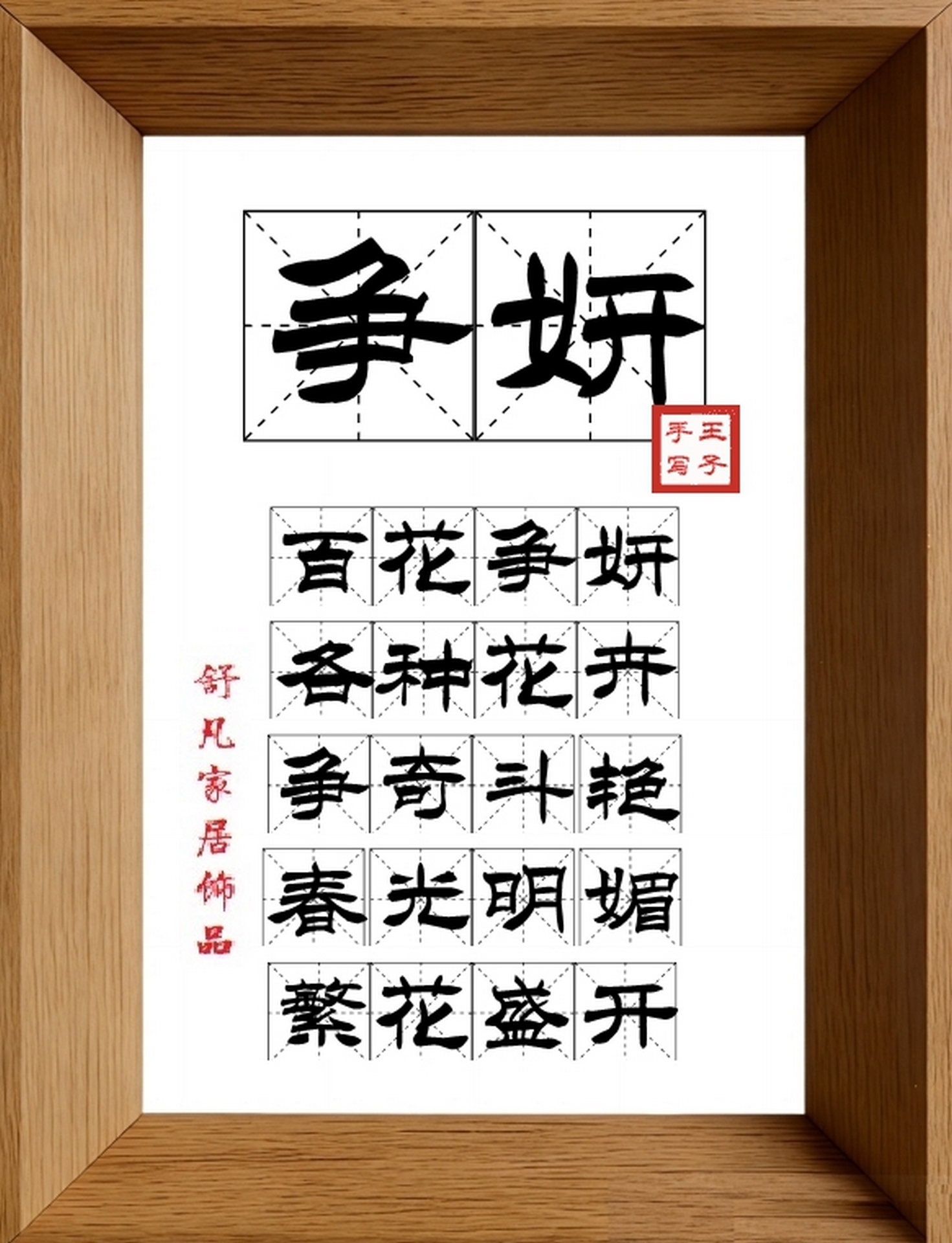 9:16竖屏素材_1022_争妍,百花争妍,各种花卉,争奇斗艳,春光明媚,繁花盛开