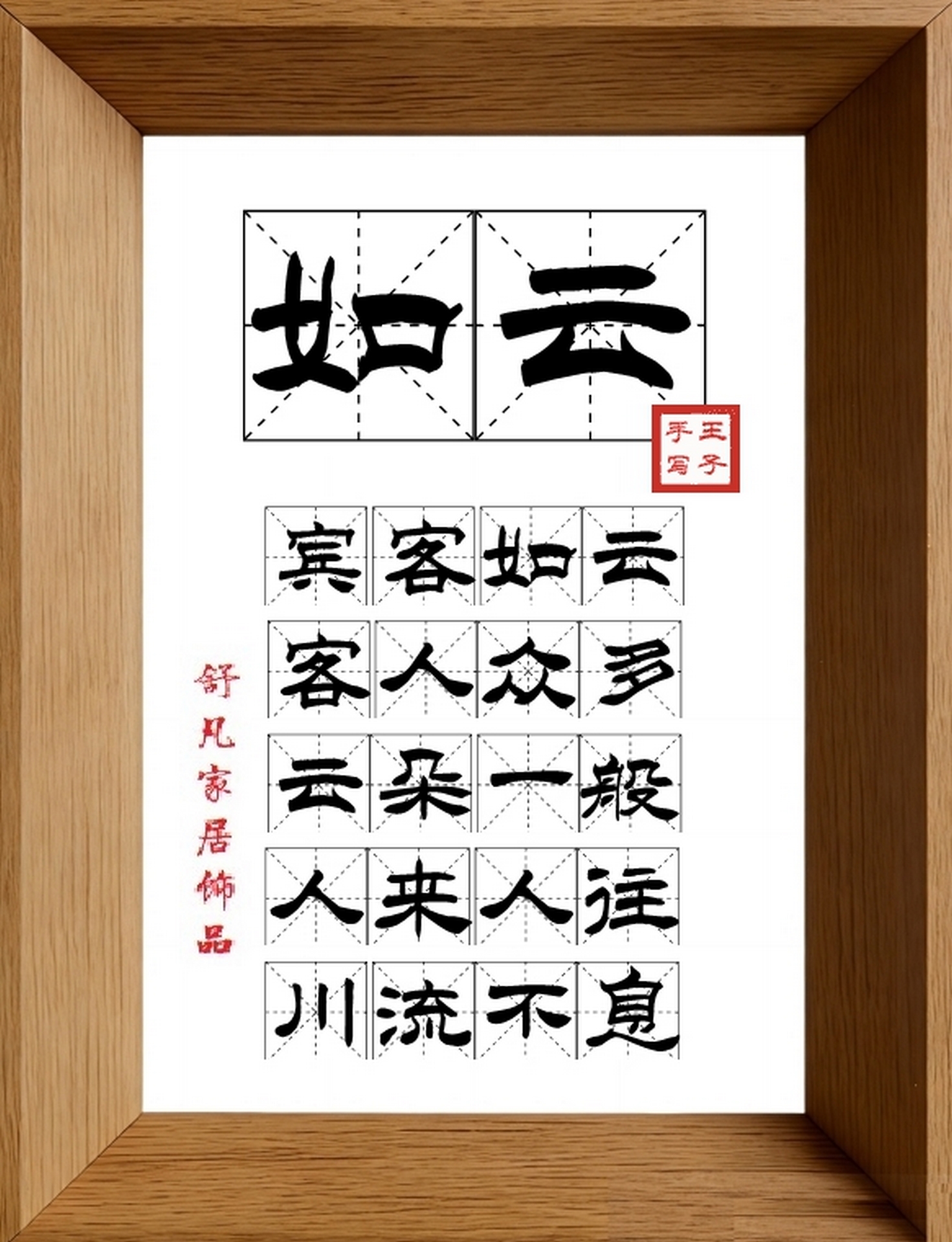 9:16竖屏素材_1042_如云,宾客如云,客人众多,云朵一般,人来人往,川流不息