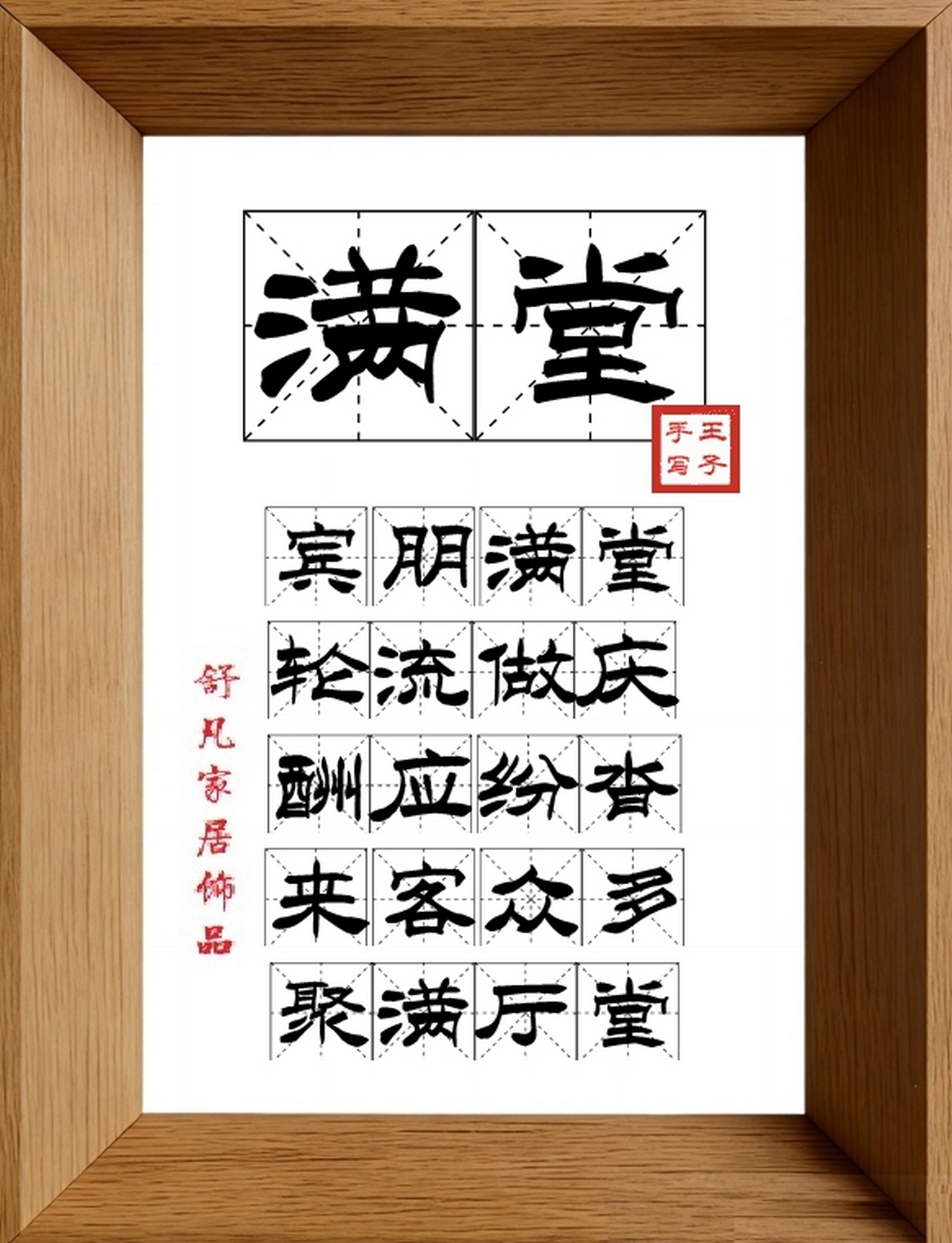 9:16竖屏素材_1043_满堂,宾朋满堂,轮流做庆,酬应纷沓,来客众多,聚满厅堂