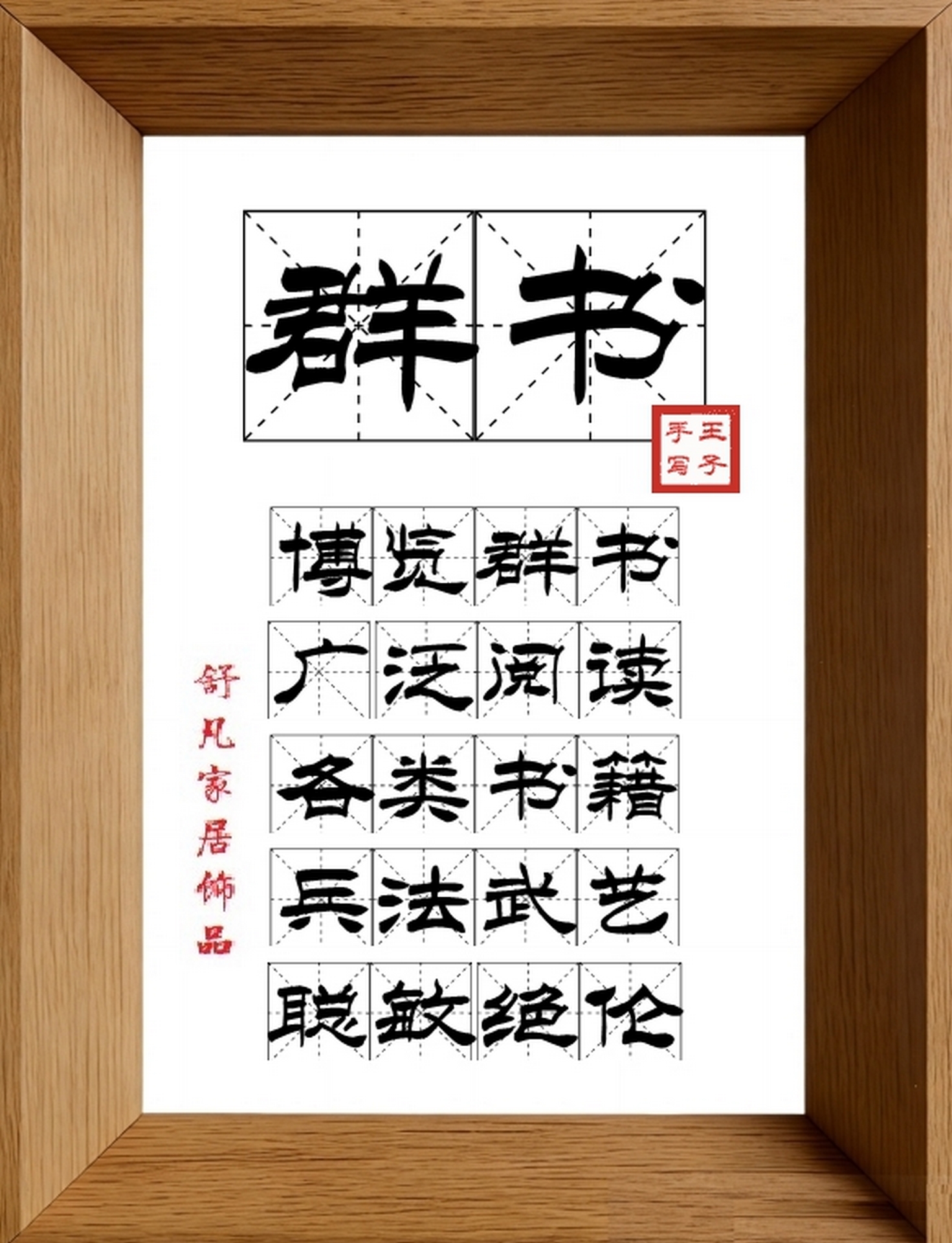 9:16竖屏素材_1054_群书,博览群书,广泛阅读,各类书籍,兵法武艺,聪敏绝伦