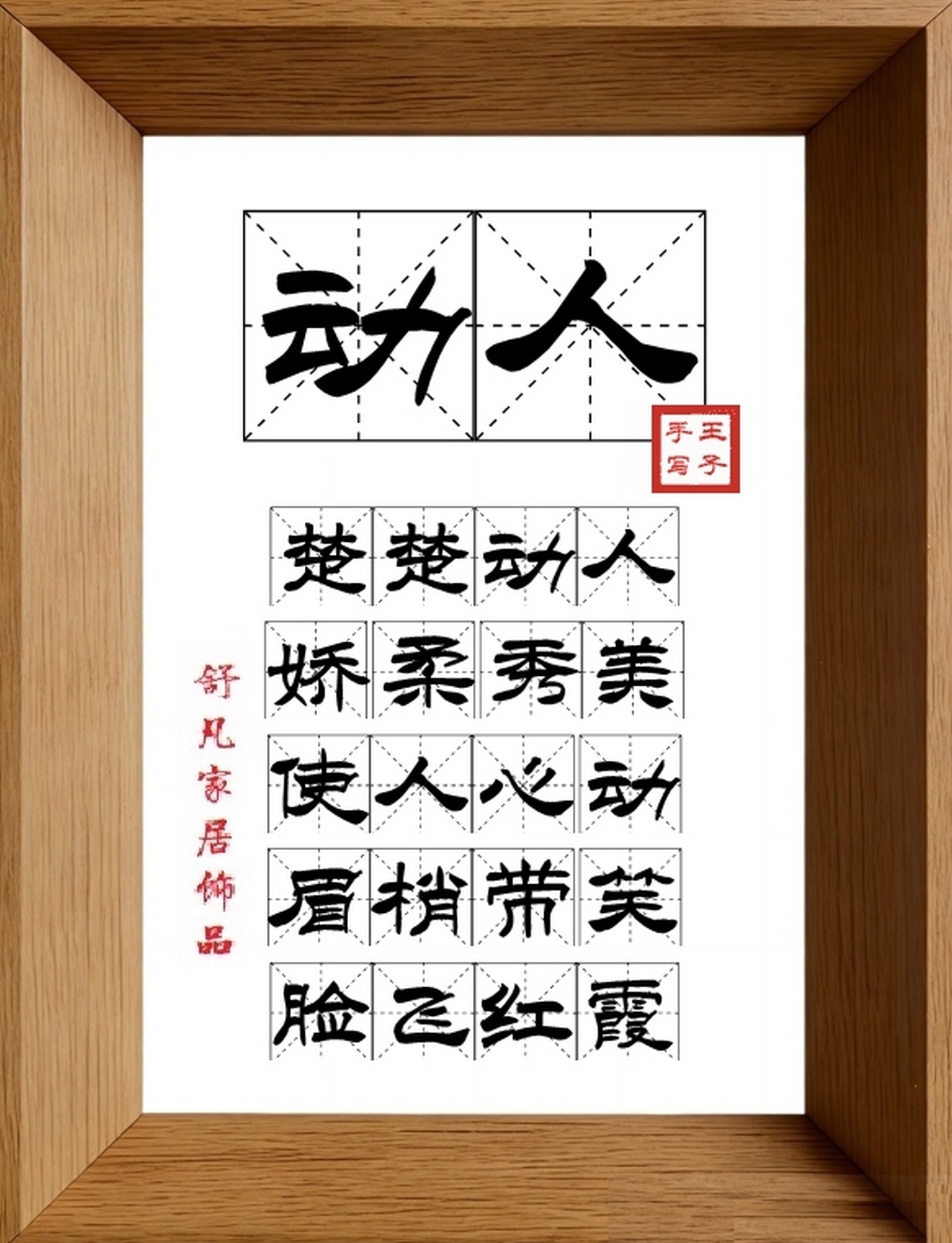 9:16竖屏素材_1132_动人,楚楚动人,娇柔秀美,使人心动,眉梢带笑,脸飞红霞