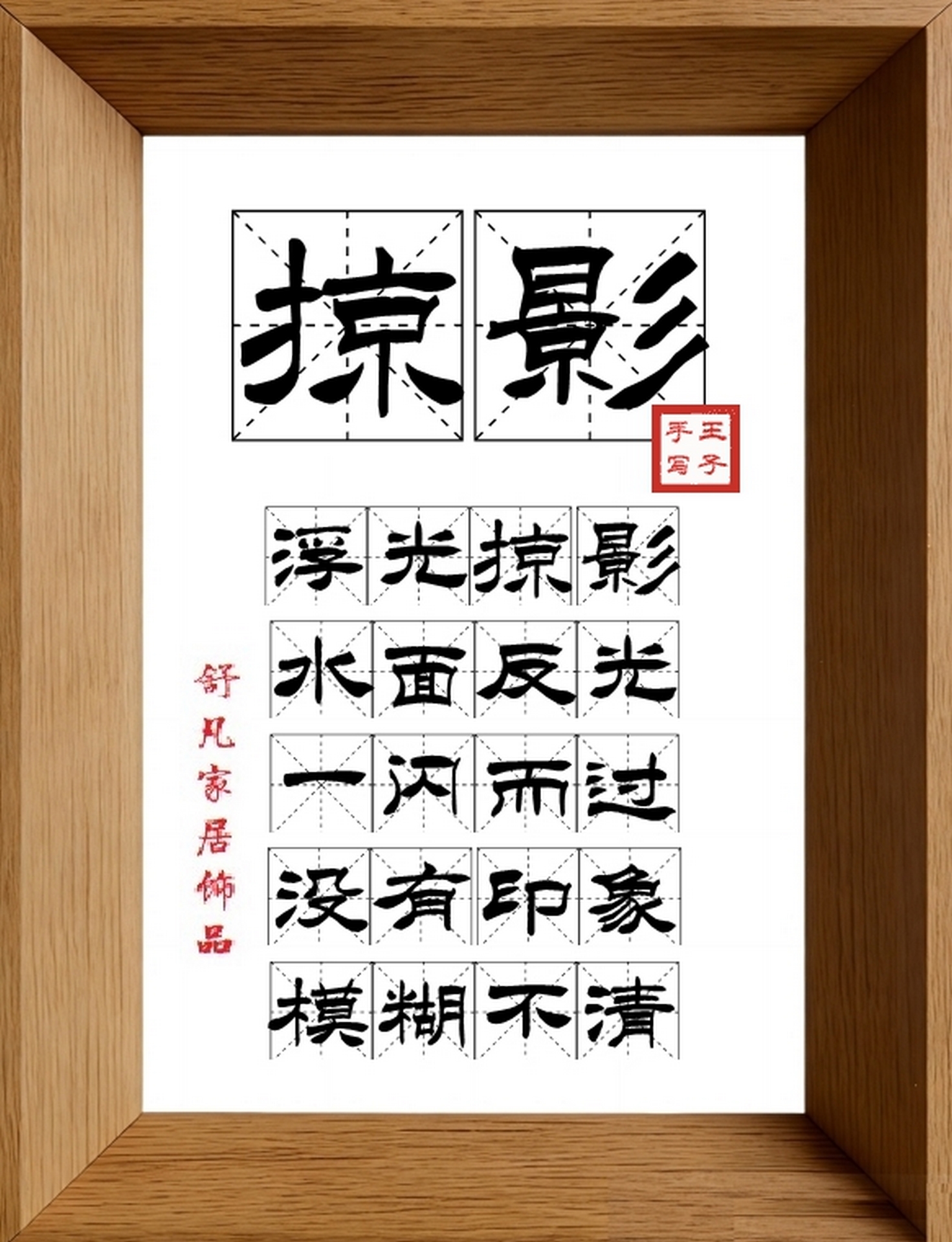 9:16竖屏素材_1245_掠影,浮光掠影,水面反光,一闪而过,没有印象,模糊不清