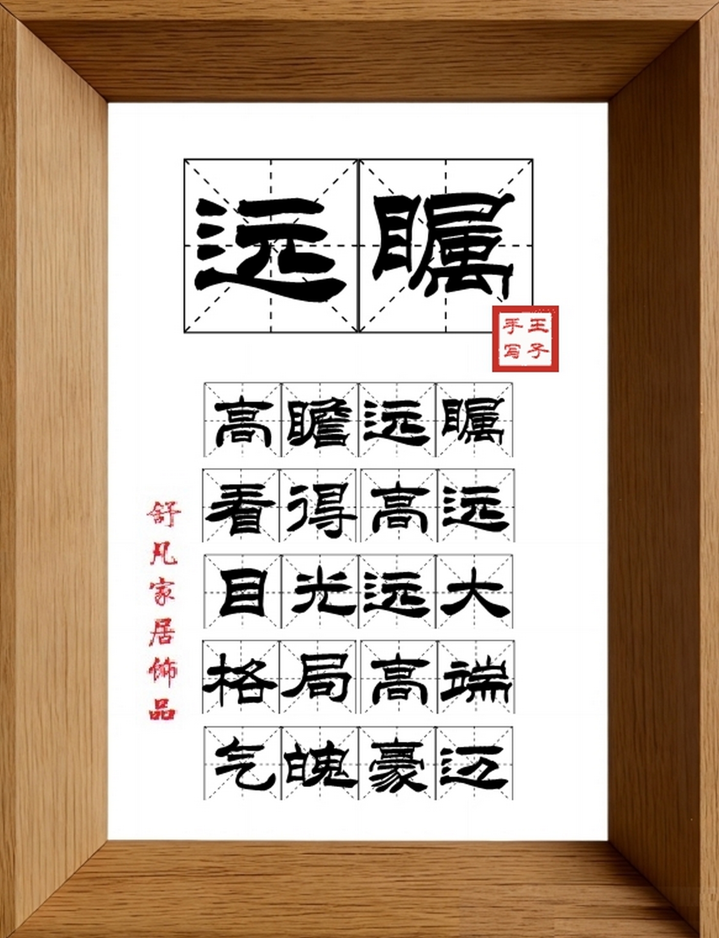 9:16竖屏素材_1277_远瞩,高瞻远瞩,看得高远,目光远大,格局高端,气魄豪迈