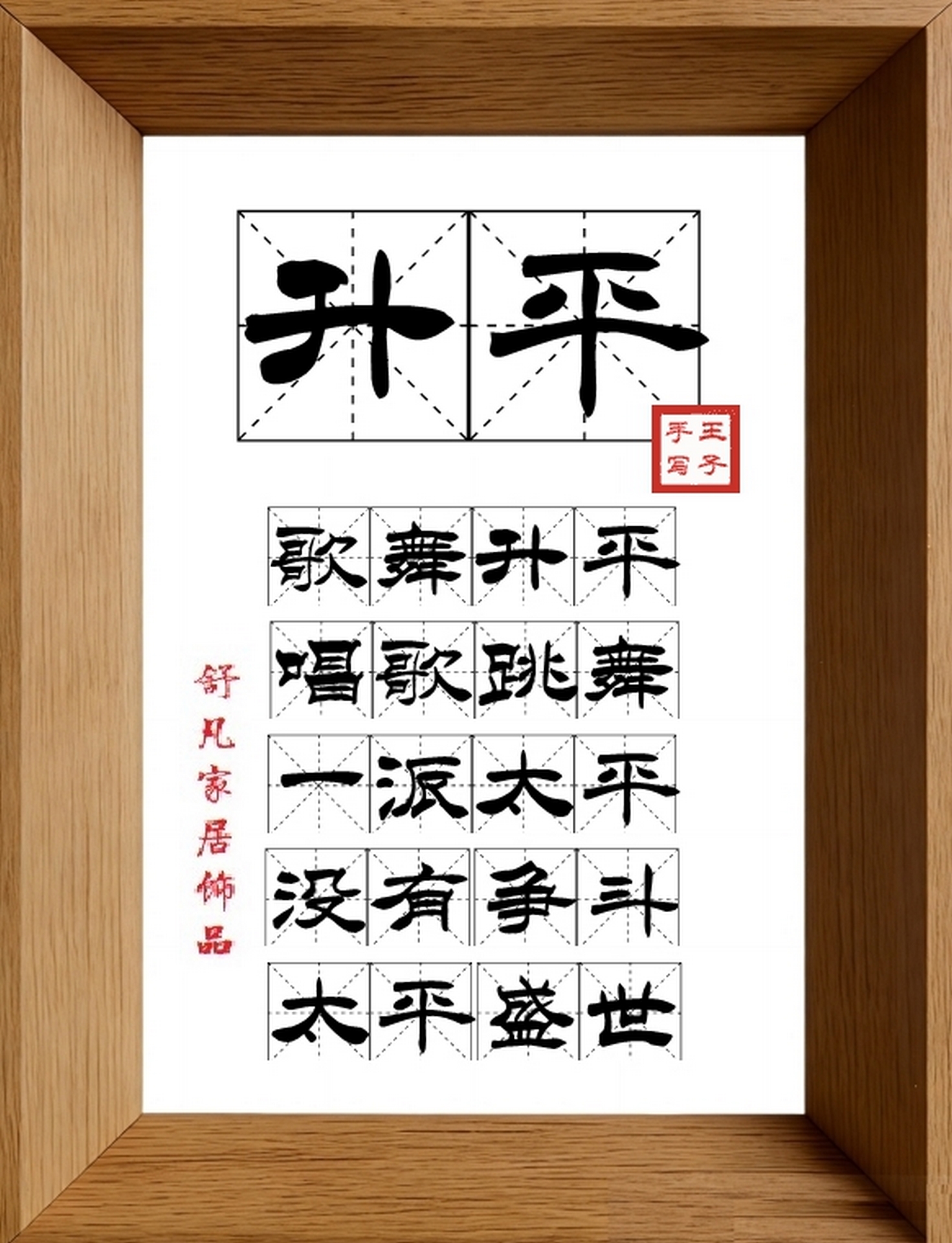 9:16竖屏素材_1279_升平,歌舞升平,唱歌跳舞,一派太平,没有争斗,太平盛世