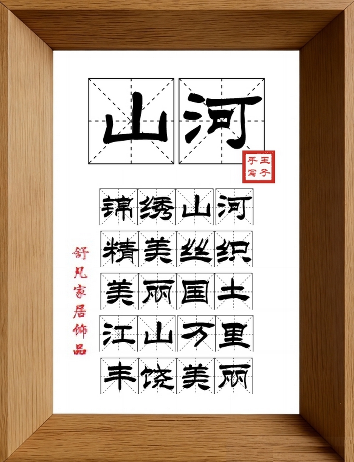 9:16竖屏素材_1408_山河,锦绣山河,精美丝织,美丽国土,江山万里,丰饶美丽