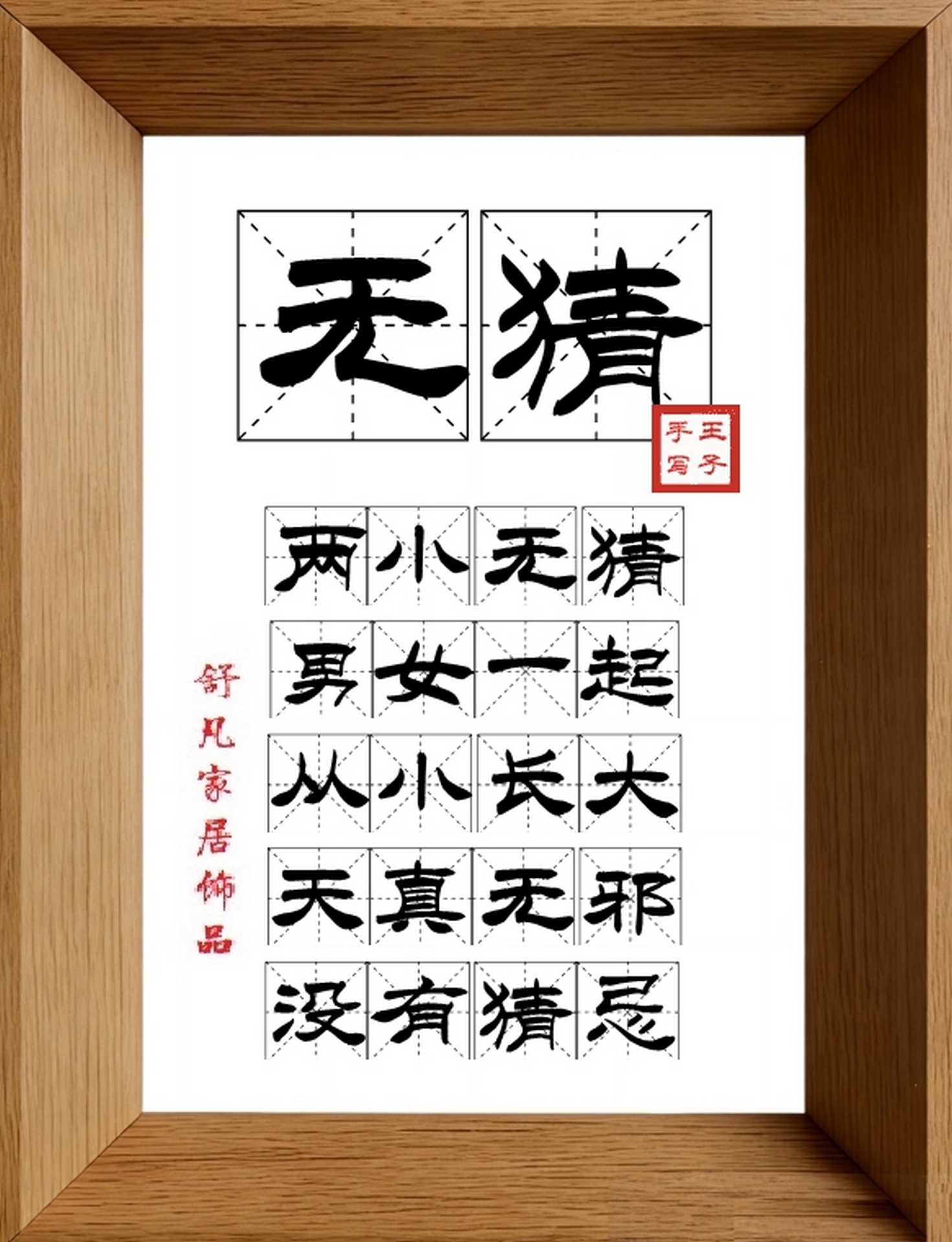 9:16竖屏素材_1501_无猜,两小无猜,男女一起,从小长大,天真无邪,没有猜忌