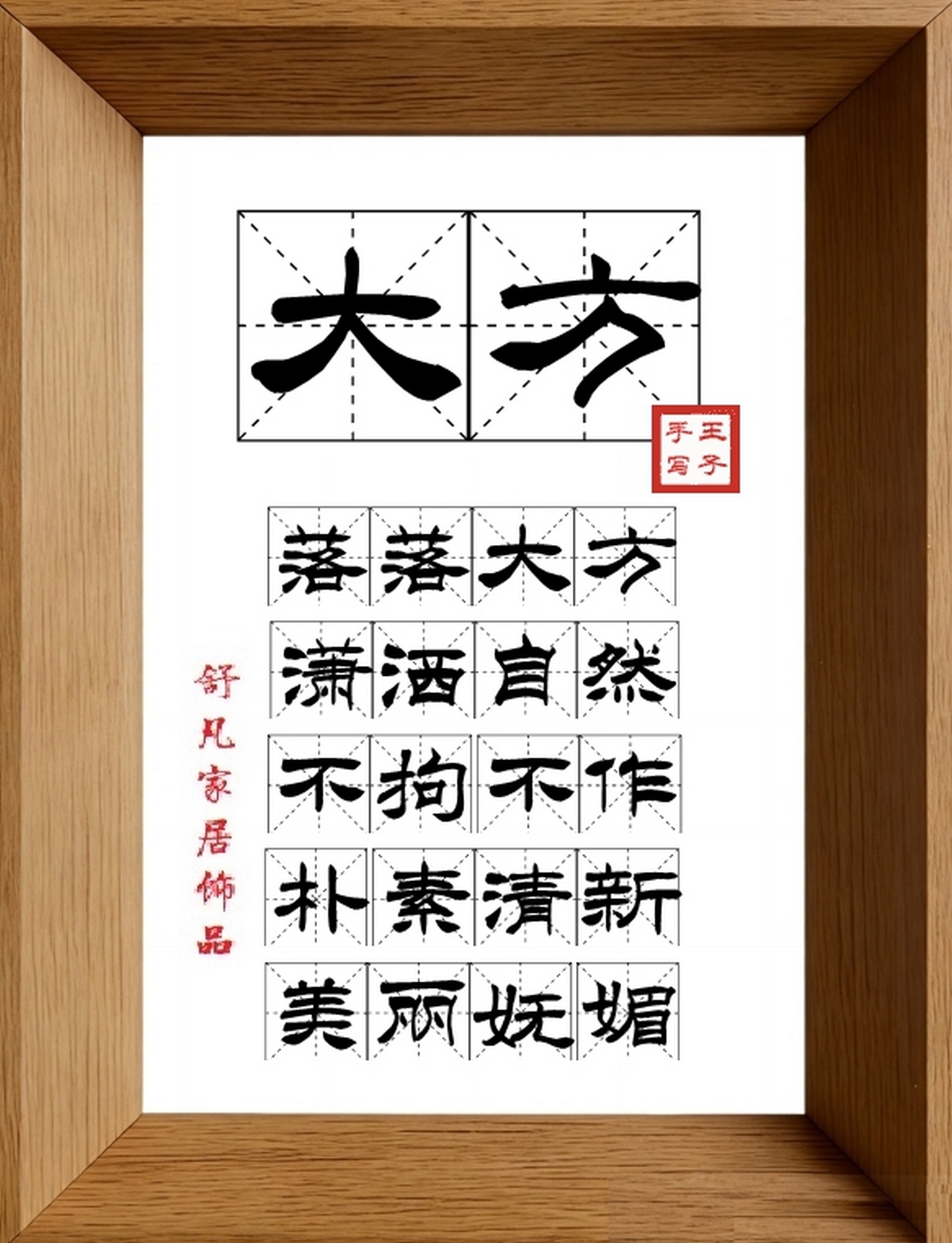 9:16竖屏素材_1528_大方,落落大方,潇洒自然,不拘不作,朴素清新,美丽妩媚