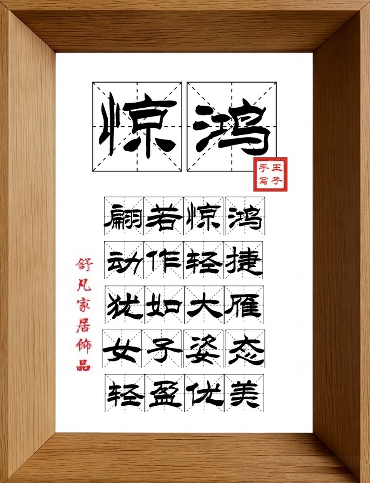 9:16竖屏素材_1578_惊鸿,翩若惊鸿,动作轻捷,犹如大雁,女子姿态,轻盈优美