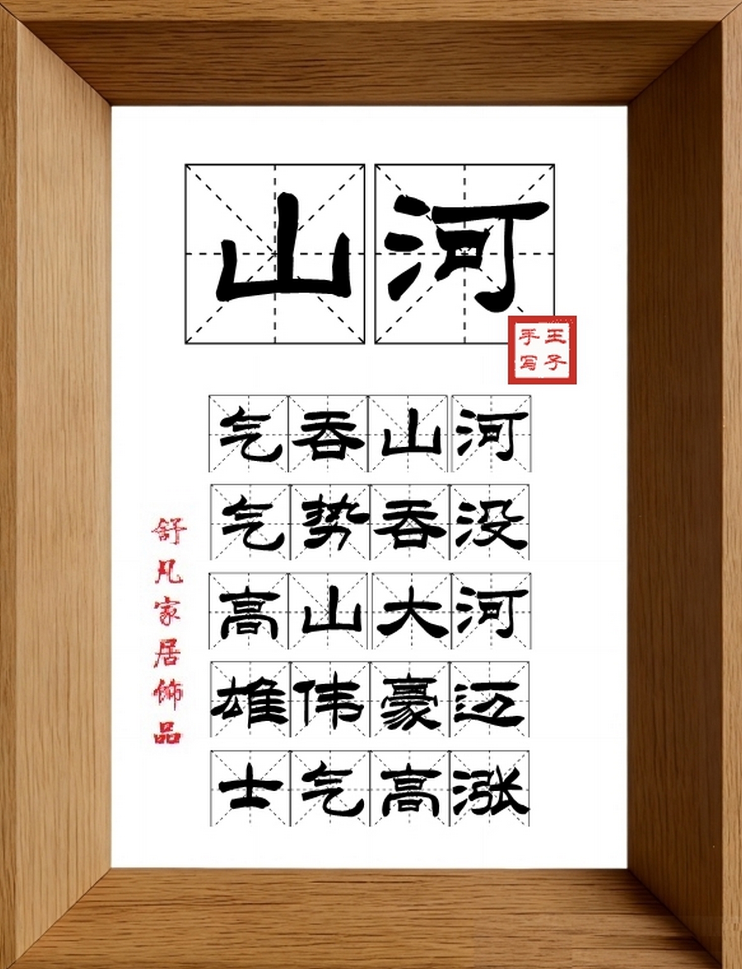 9:16竖屏素材_1592_山河,气吞山河,气势吞没,高山大河,雄伟豪迈,士气高涨