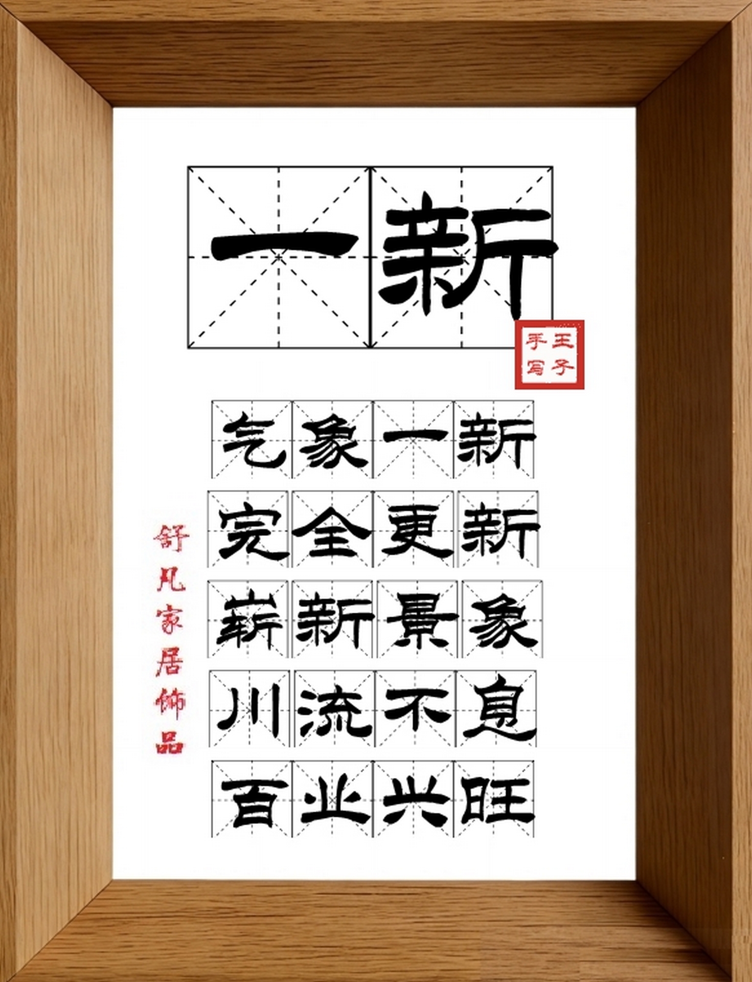 9:16竖屏素材_1596_一新,气象一新,完全更新,崭新景象,川流不息,百业兴旺