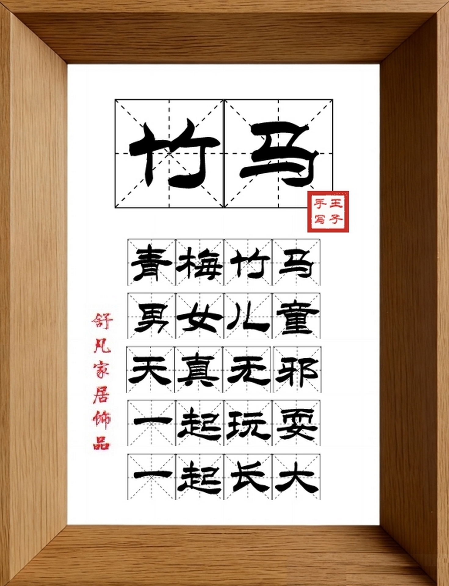9:16竖屏素材_1617_竹马,青梅竹马,男女儿童,天真无邪,一起玩耍,一起长大