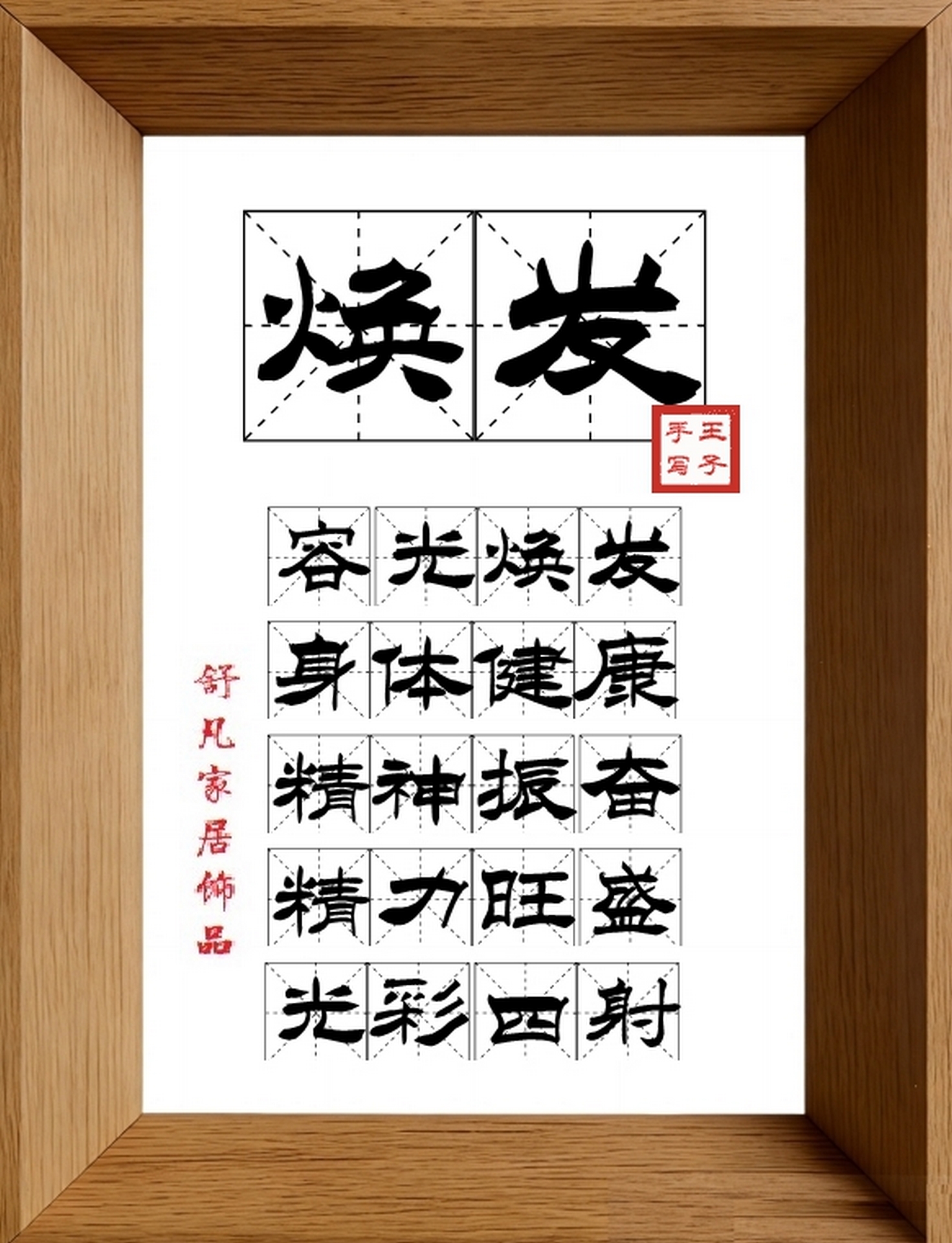 9:16竖屏素材_1668_焕发,容光焕发,身体健康,精神振奋,精力旺盛,光彩四射
