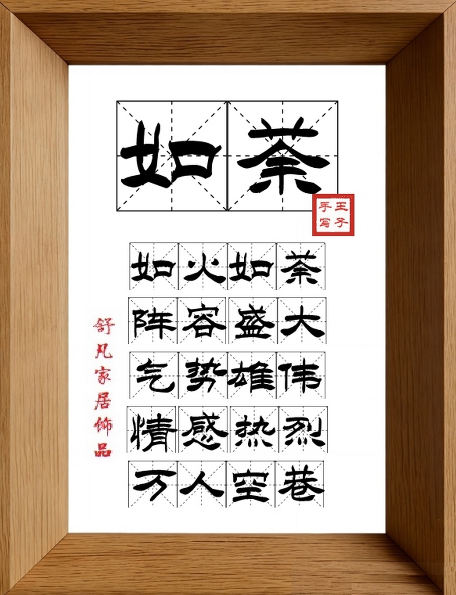 9:16竖屏素材_1670_如荼,如火如荼,阵容盛大,气势雄伟,情感热烈,万人空巷