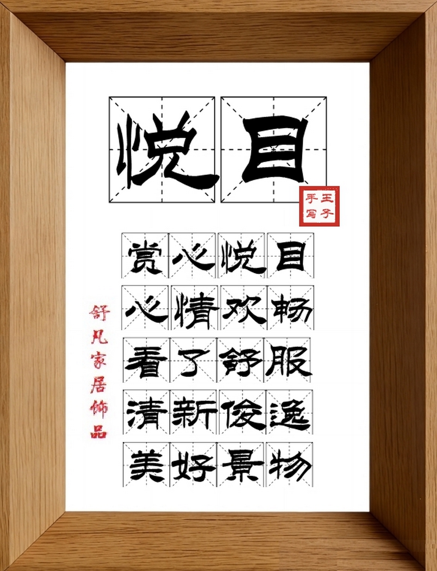 9:16竖屏素材_1684_悦目,赏心悦目,心情欢畅,看了舒服,清新俊逸,美好景物