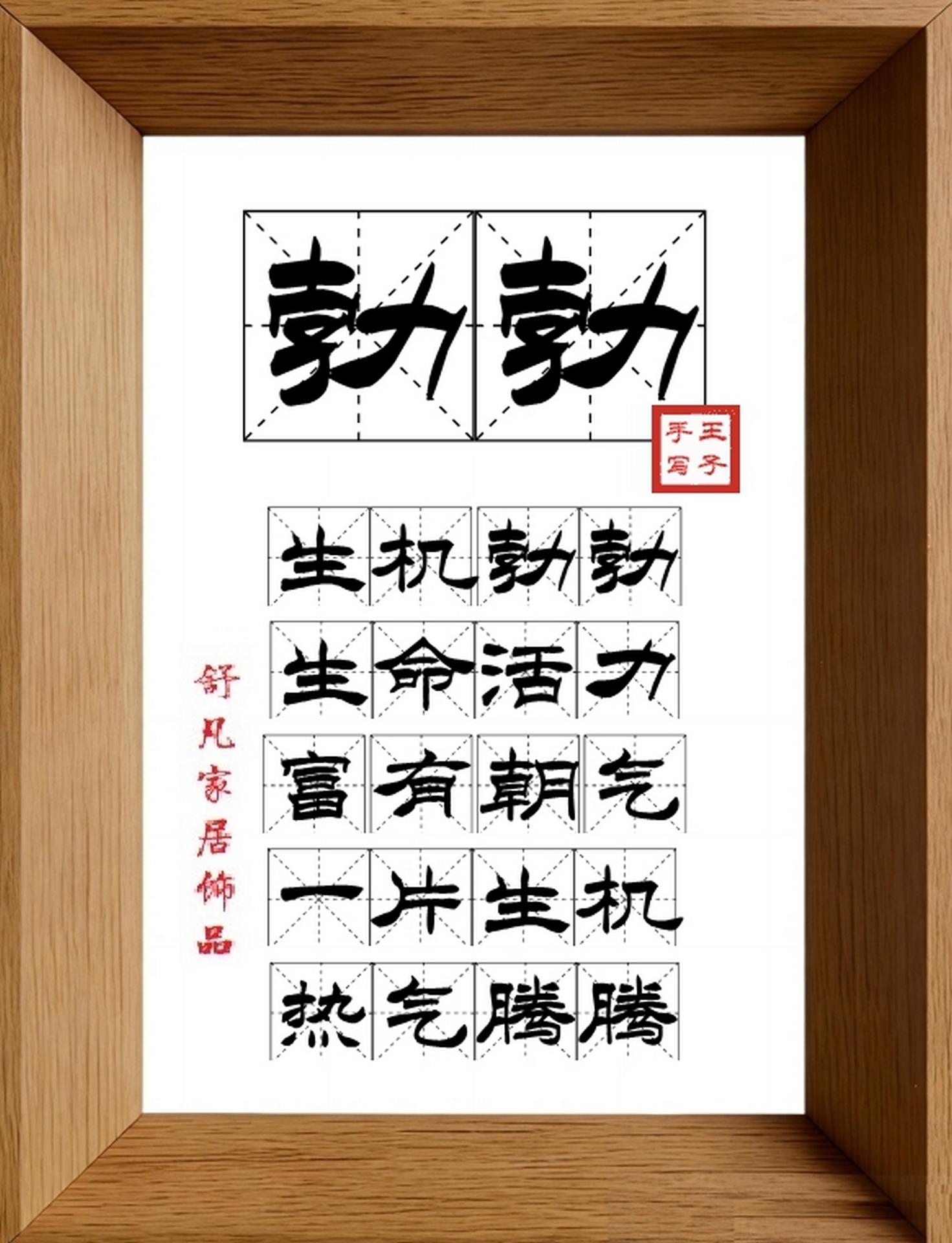 9:16竖屏素材_1708_勃勃,生机勃勃,生命活力,富有朝气,一片生机,热气腾腾