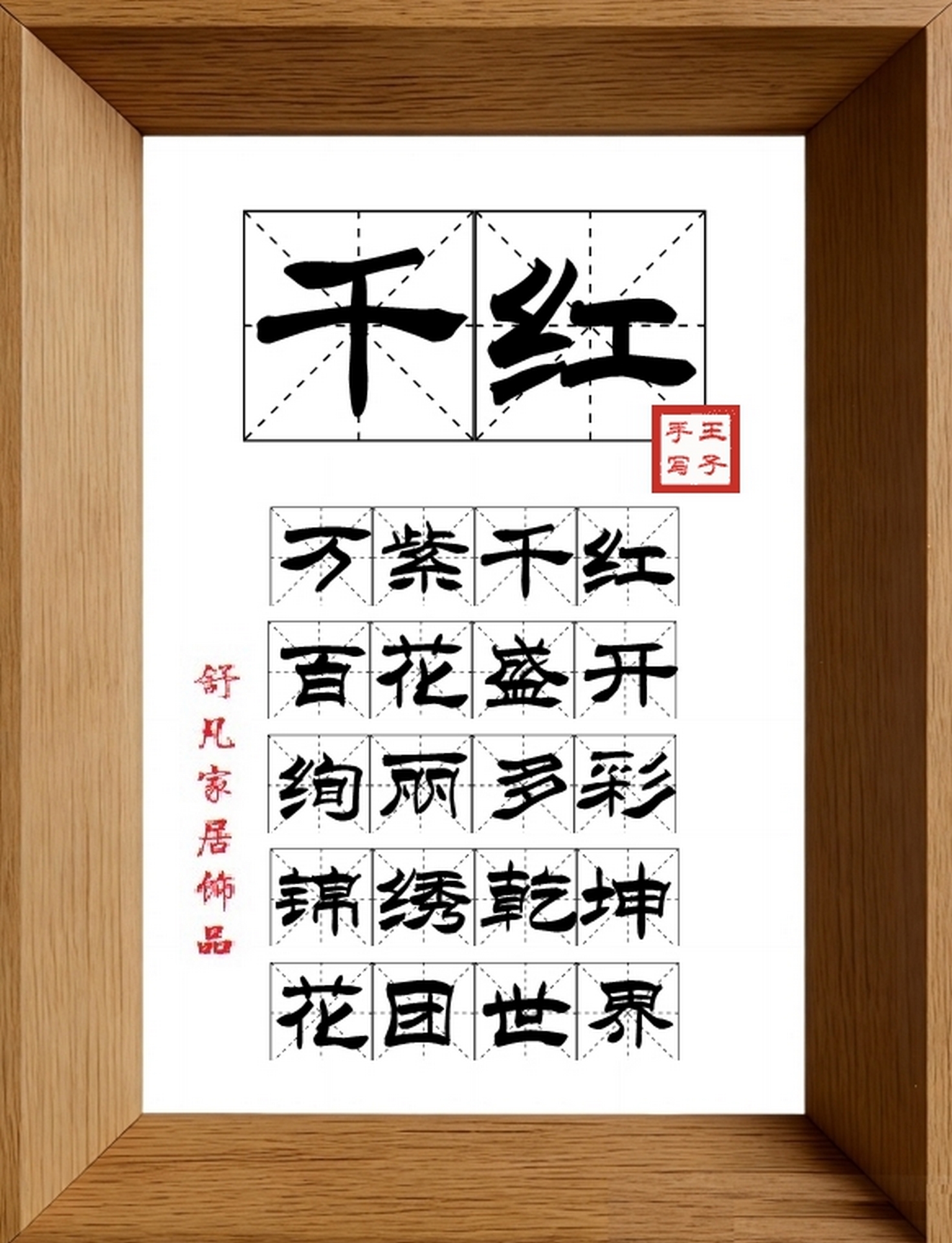 9:16竖屏素材_1814_千红,万紫千红,百花盛开,绚丽多彩,锦绣乾坤,花团世界