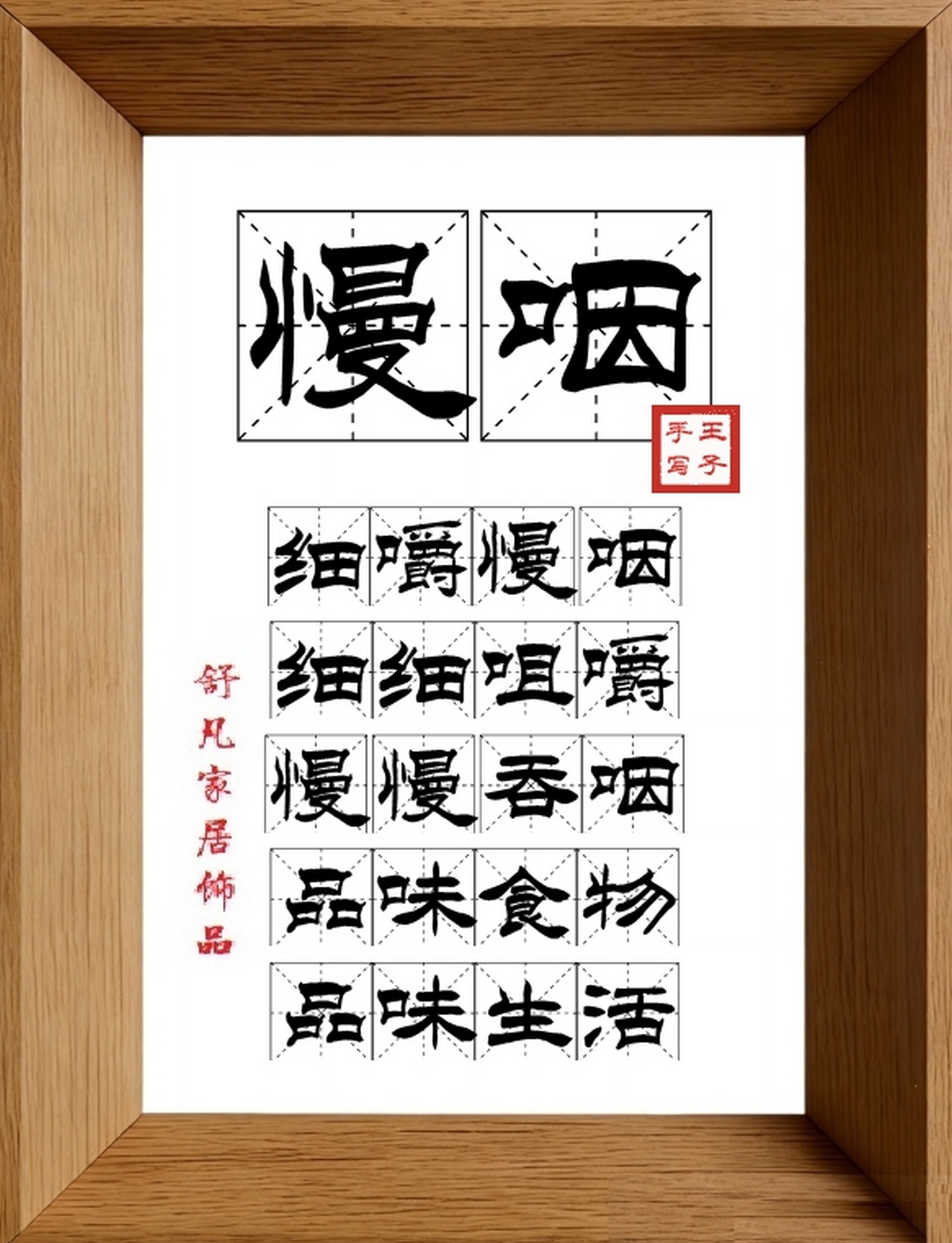 9:16竖屏素材_1858_慢咽,细嚼慢咽,细细咀嚼,慢慢吞咽,品味食物,品味生活