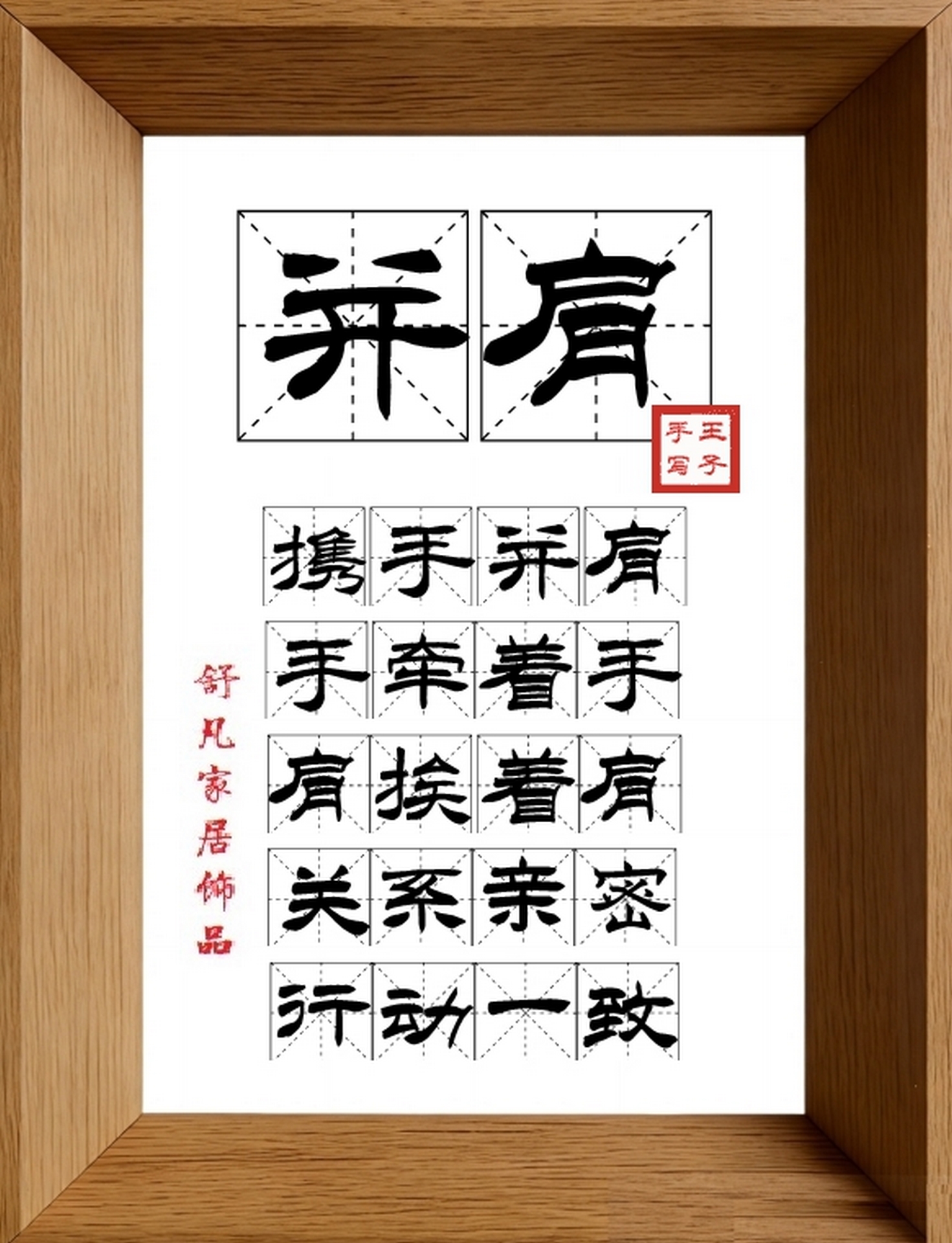 9:16竖屏素材_1882_并肩,携手并肩,手牵着手,肩挨着肩,关系亲密,行动一致