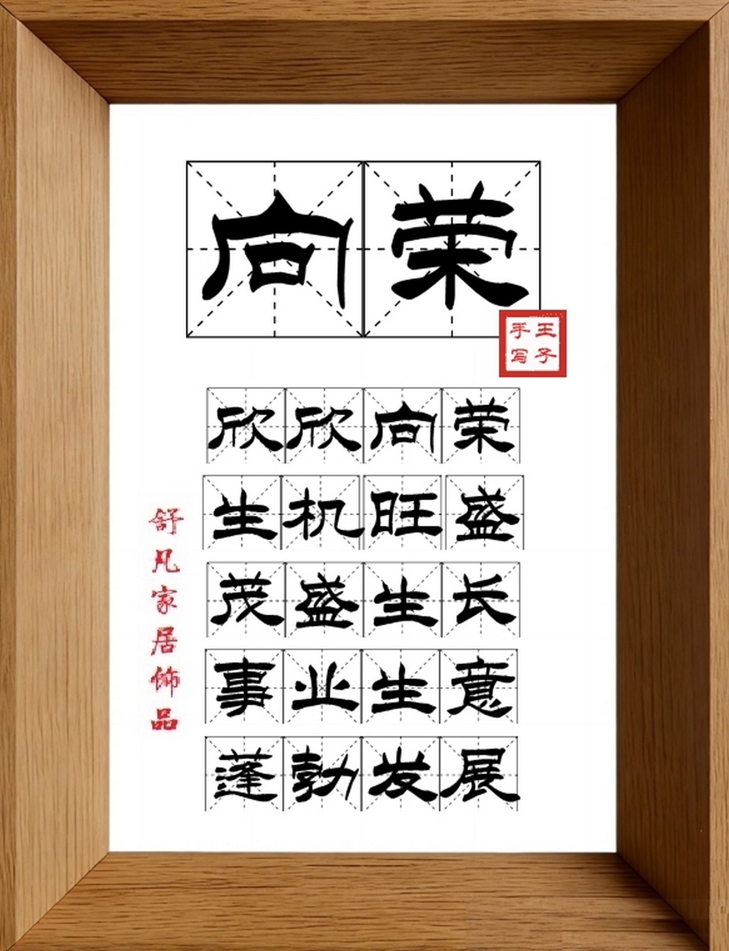 9:16竖屏素材_1902_向荣,欣欣向荣,生机旺盛,茂盛生长,事业生意,蓬勃发展