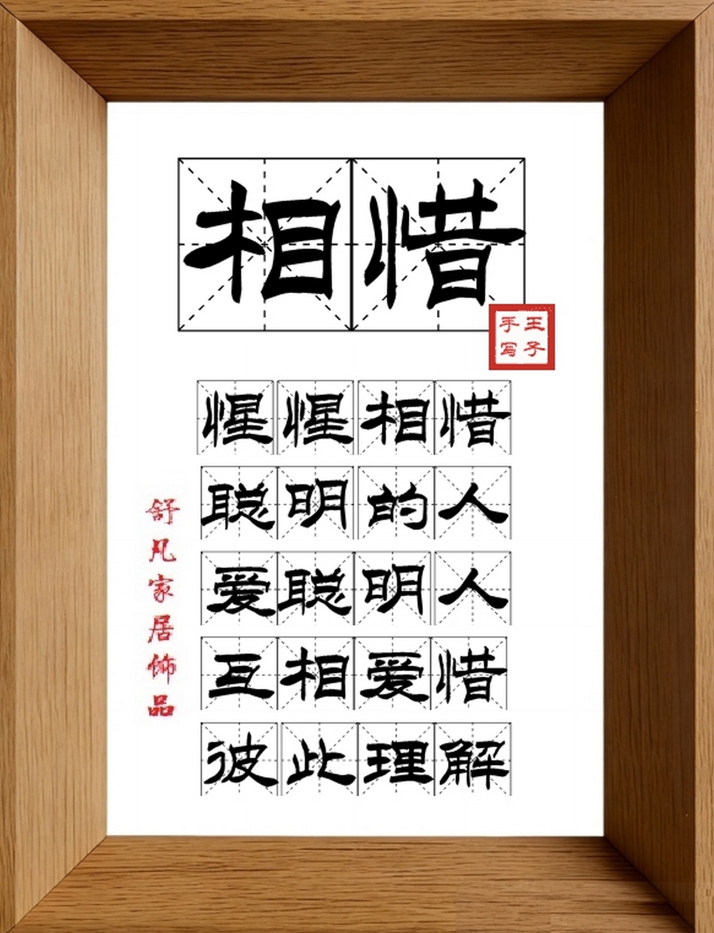 9:16竖屏素材_1904_相惜,惺惺相惜,聪明的人,爱聪明人,互相爱惜,彼此理解
