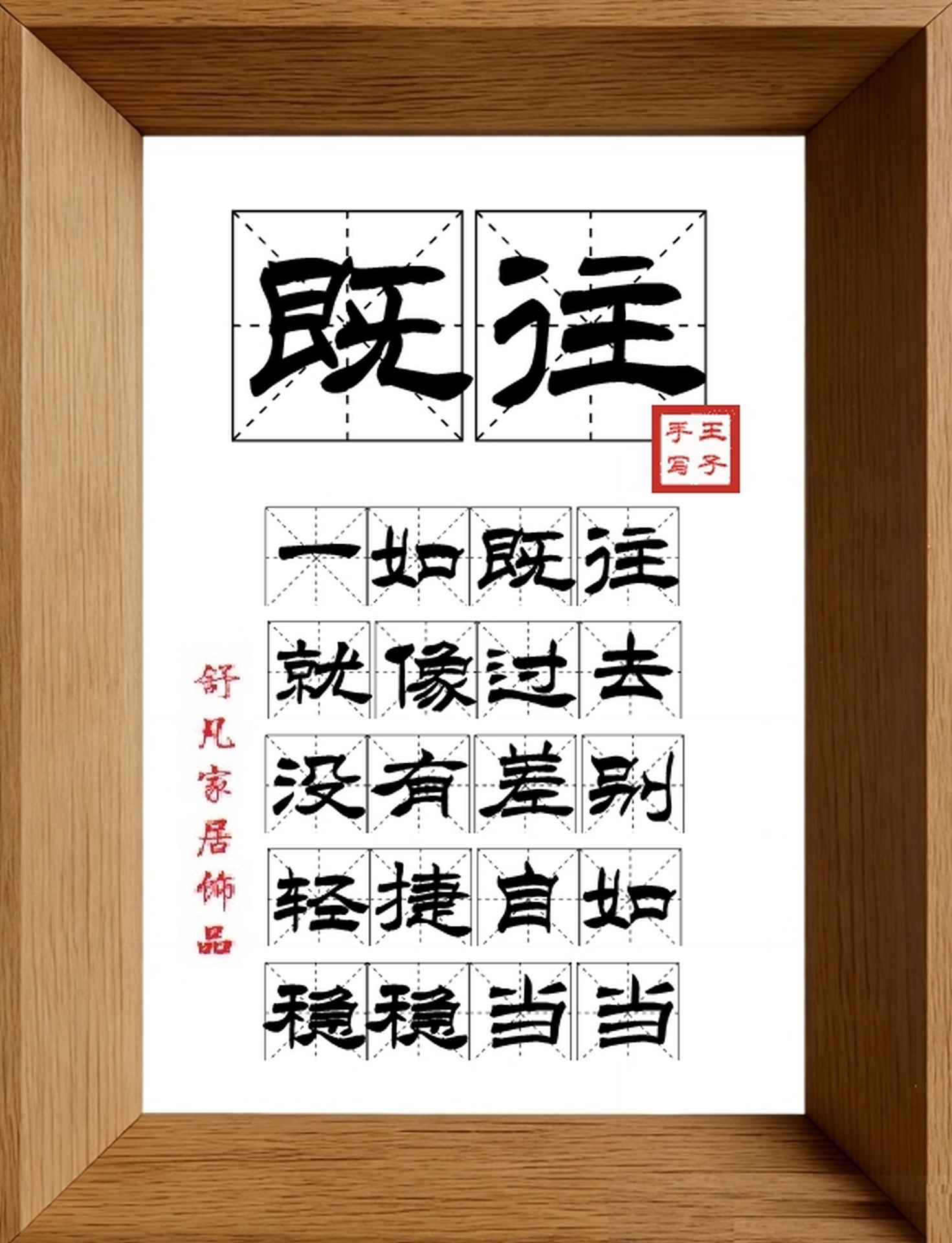 9:16竖屏素材_1935_既往,一如既往,就像过去,没有差别,轻捷自如,稳稳当当