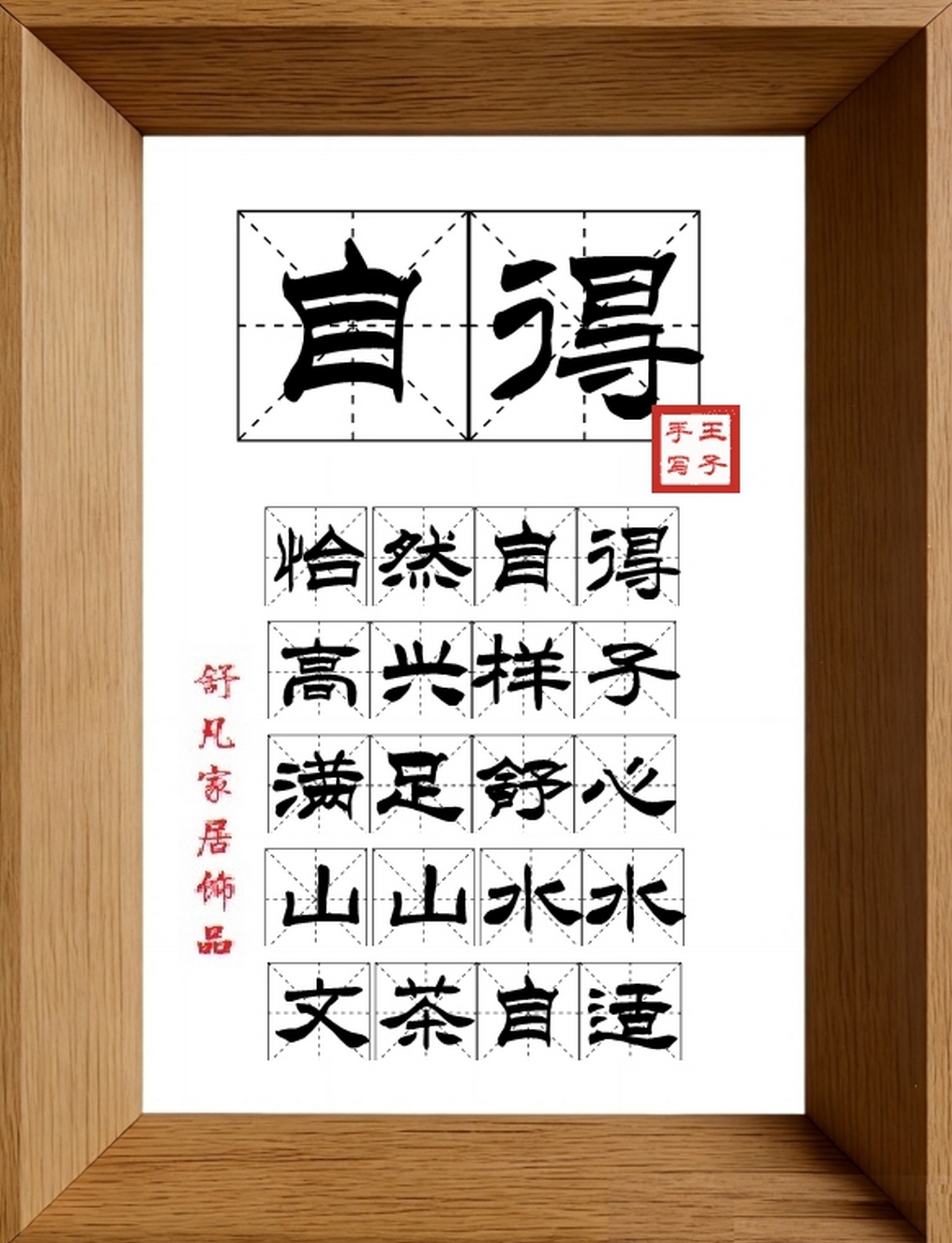 9:16竖屏素材_1947_自得,怡然自得,高兴样子,满足舒心,山山水水,文茶自适