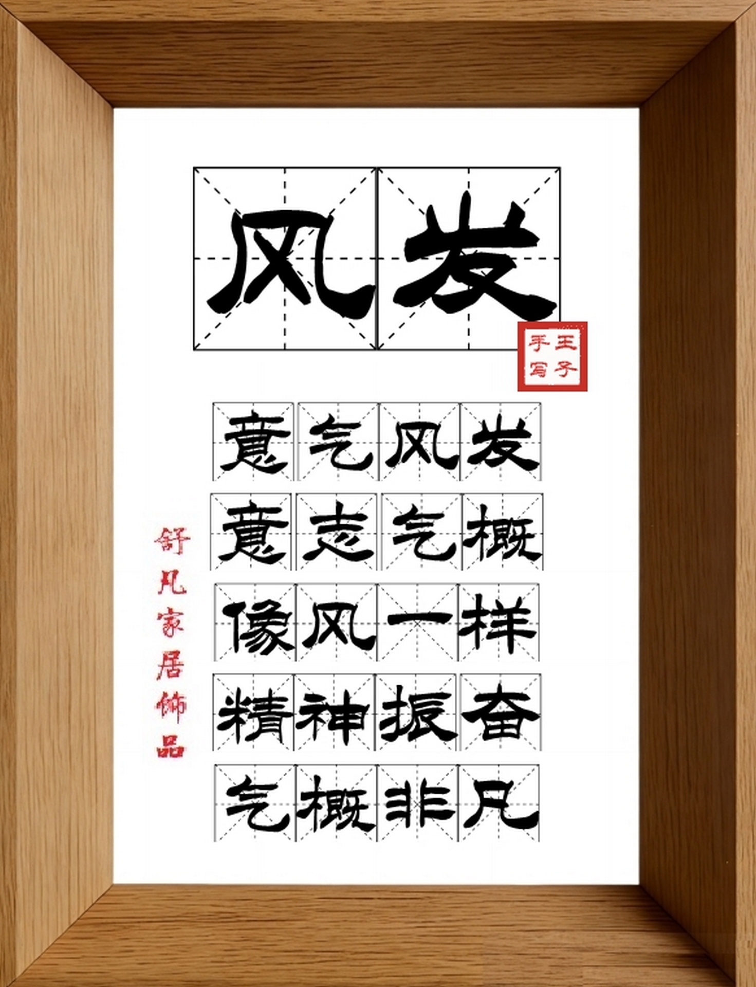9:16竖屏素材_1962_风发,意气风发,意志气概,像风一样,精神振奋,气概非凡