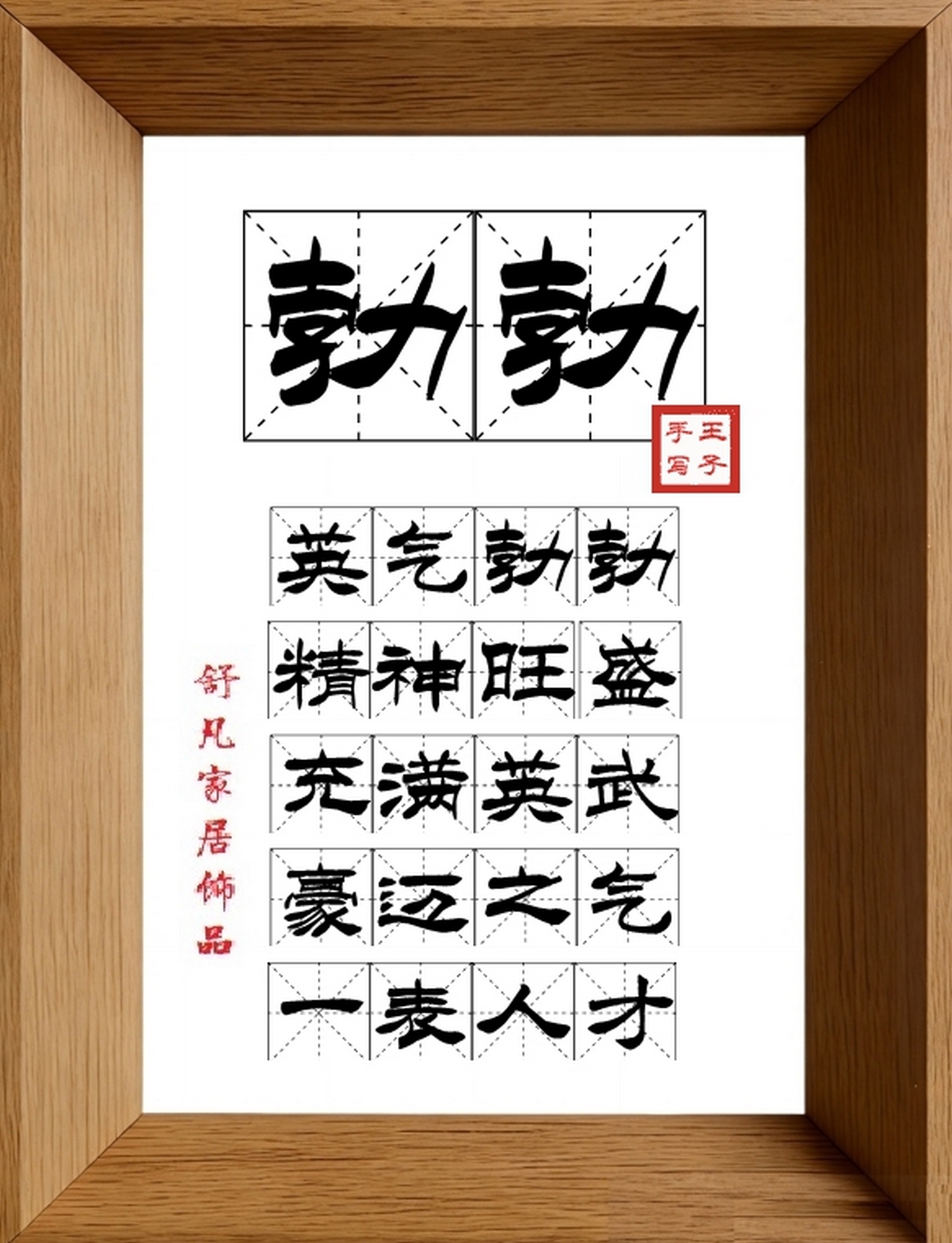 9:16竖屏素材_1970_勃勃,英气勃勃,精神旺盛,充满英武,豪迈之气,一表人才