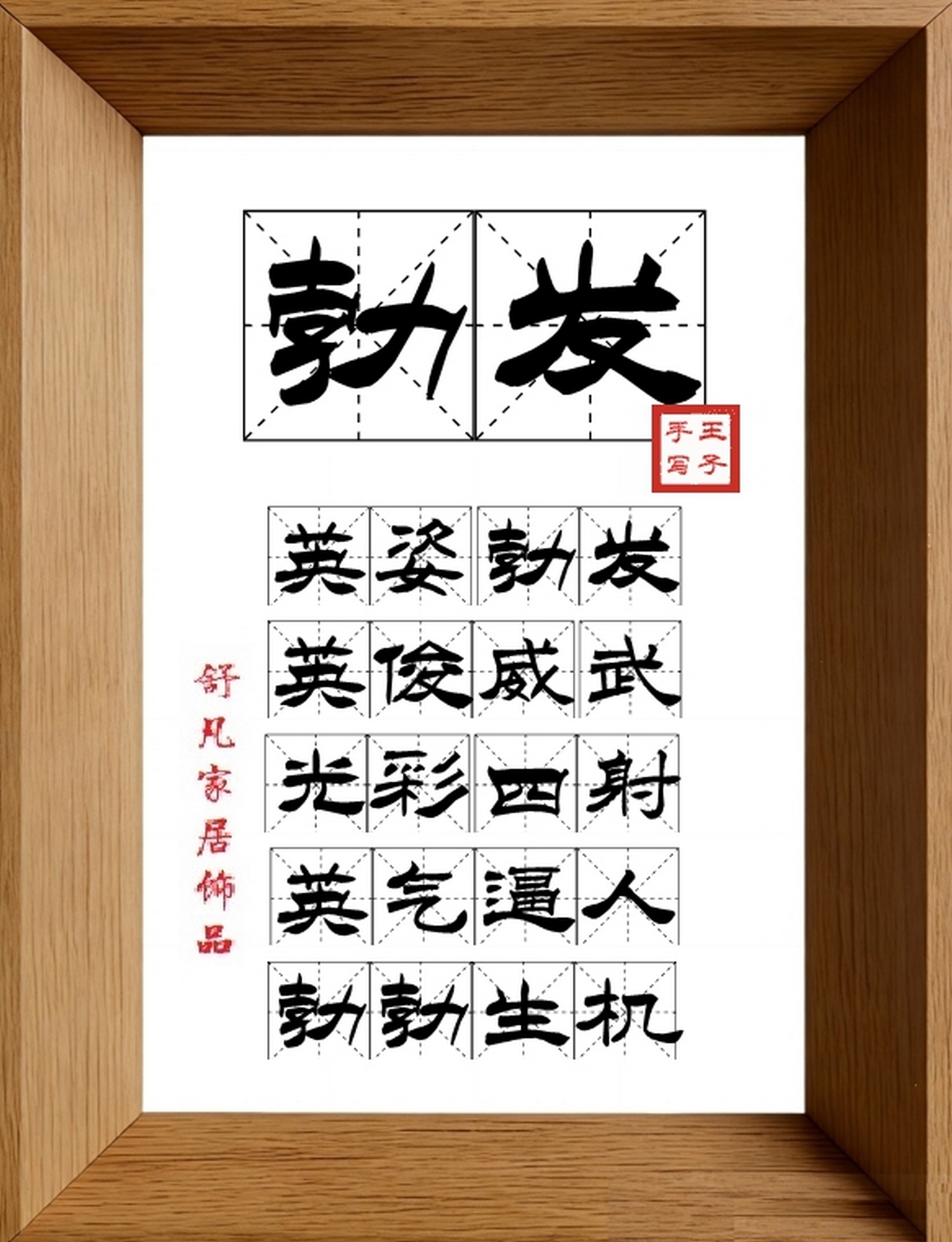 9:16竖屏素材_1971_勃发,英姿勃发,英俊威武,光彩四射,英气逼人,勃勃生机