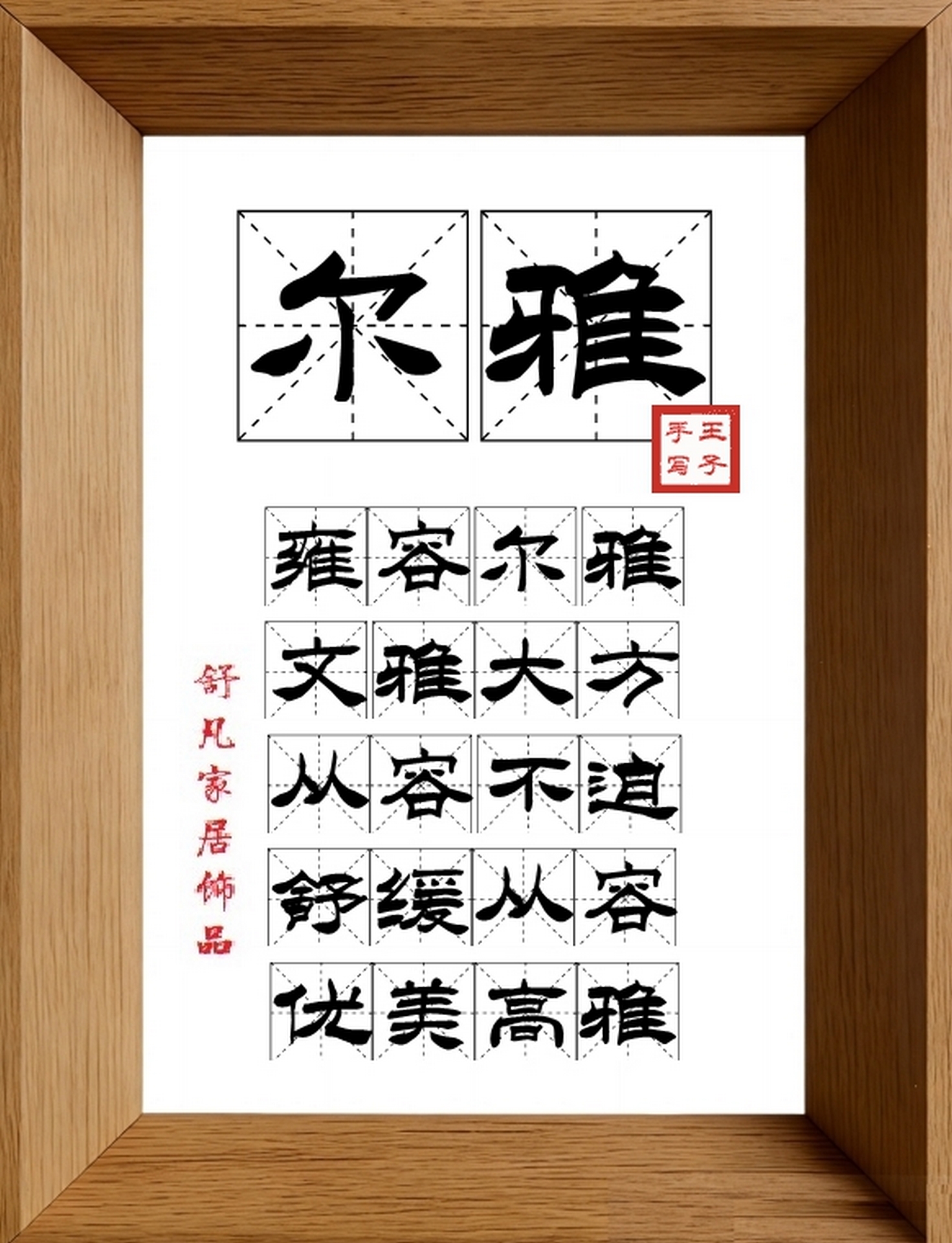 9:16竖屏素材_1978_尔雅,雍容尔雅,文雅大方,从容不迫,舒缓从容,优美高雅