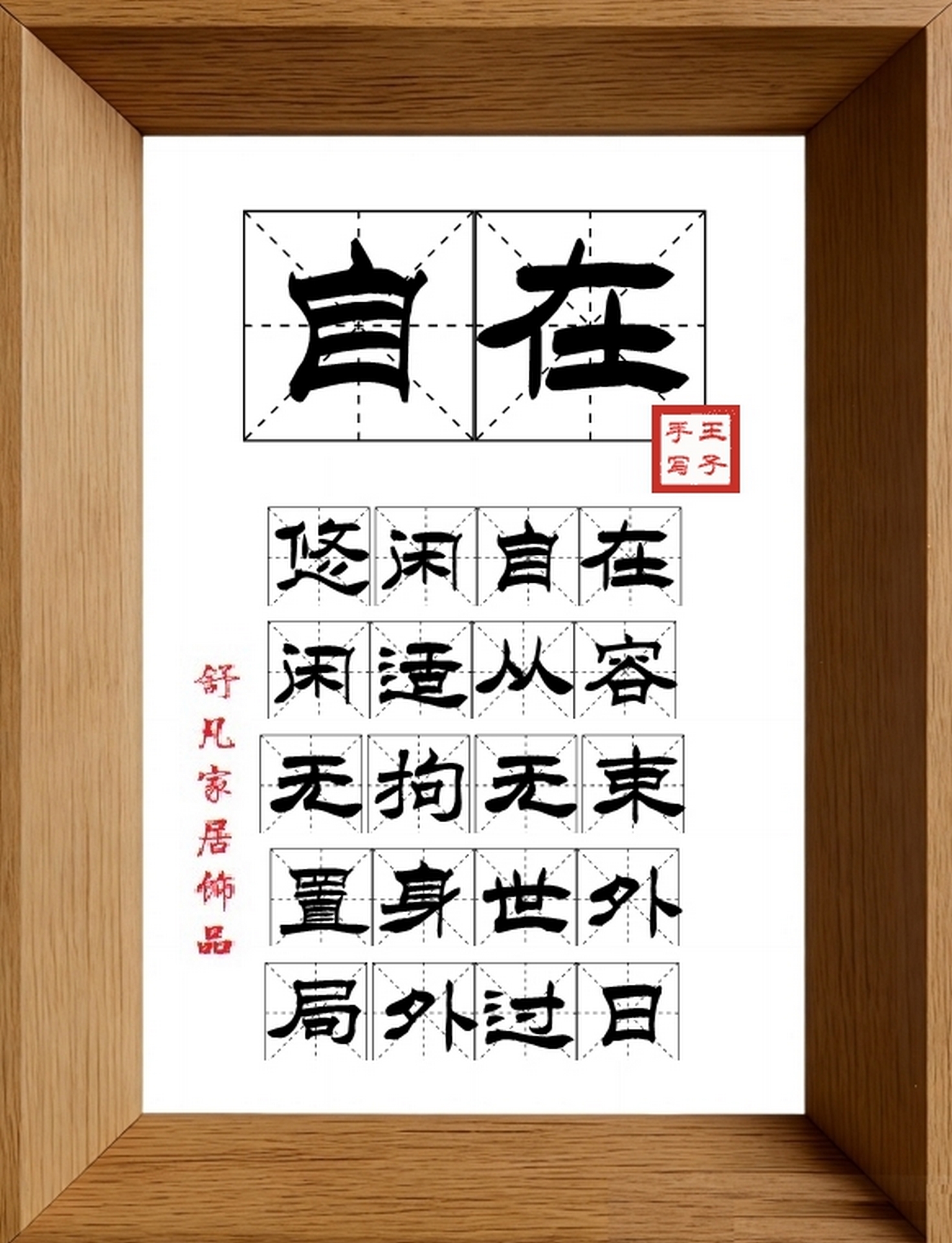 9:16竖屏素材_1982_自在,悠闲自在,闲适从容,无拘无束,置身世外,局外过日