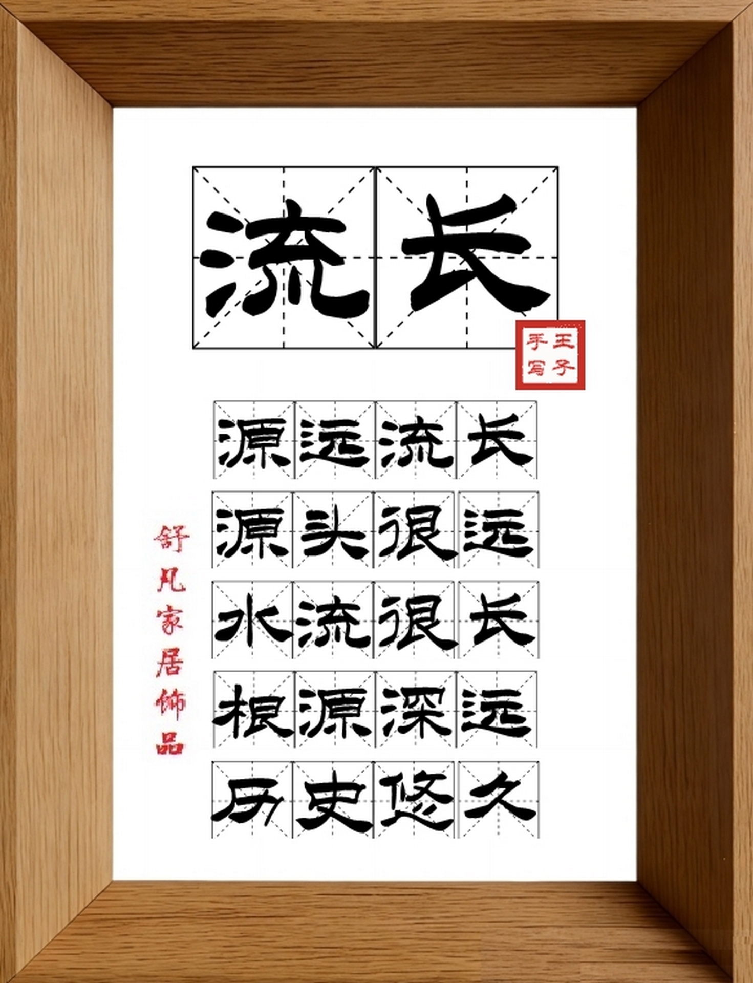 9:16竖屏素材_2010_流长,源远流长,源头很远,水流很长,根源深远,历史悠久