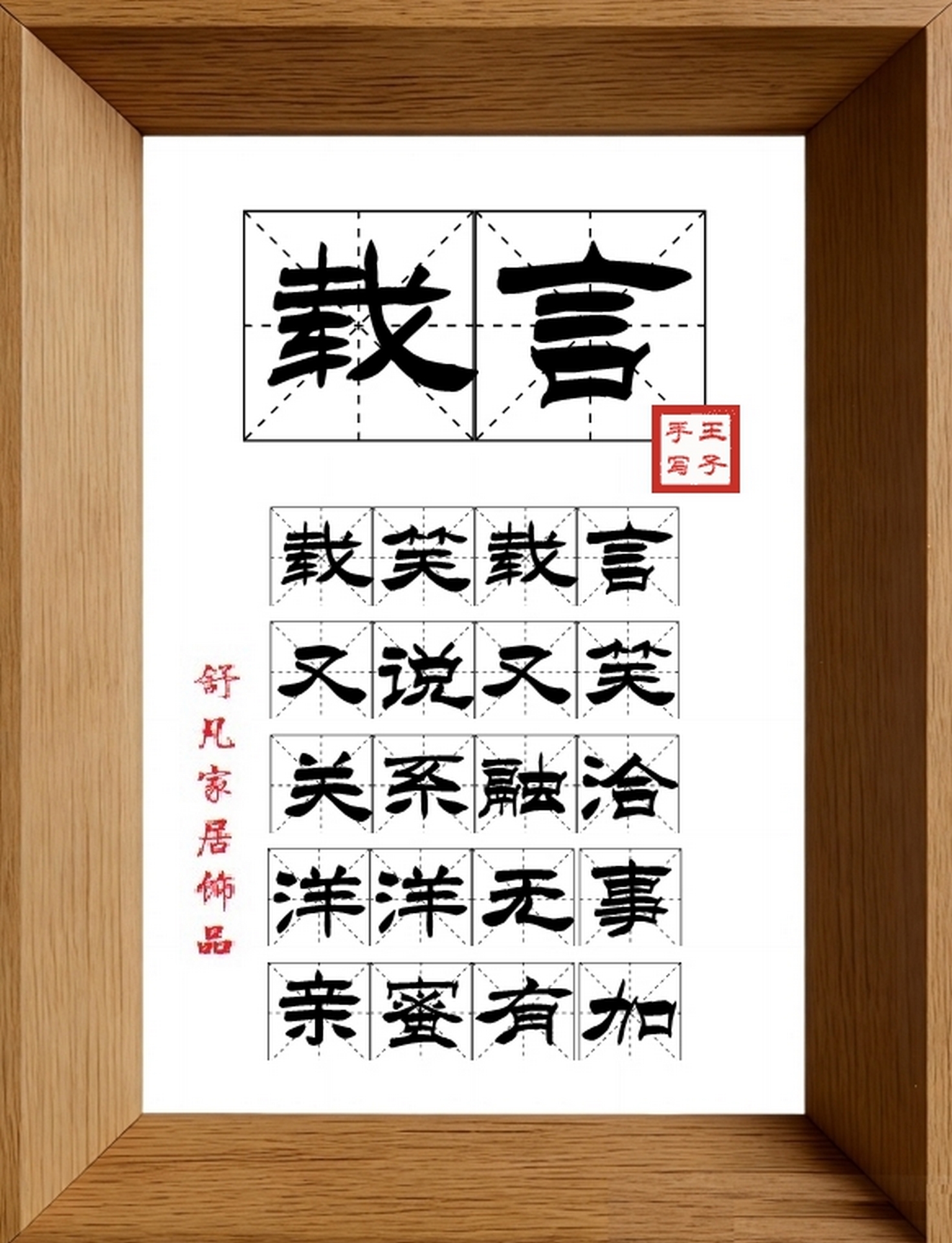 9:16竖屏素材_2017_载言,载笑载言,又说又笑,关系融洽,洋洋无事,亲蜜有加