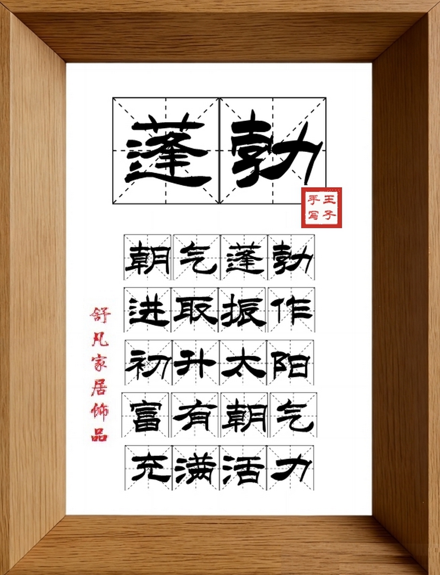 9:16竖屏素材_2025_蓬勃,朝气蓬勃,进取振作,初升太阳,富有朝气,充满活力