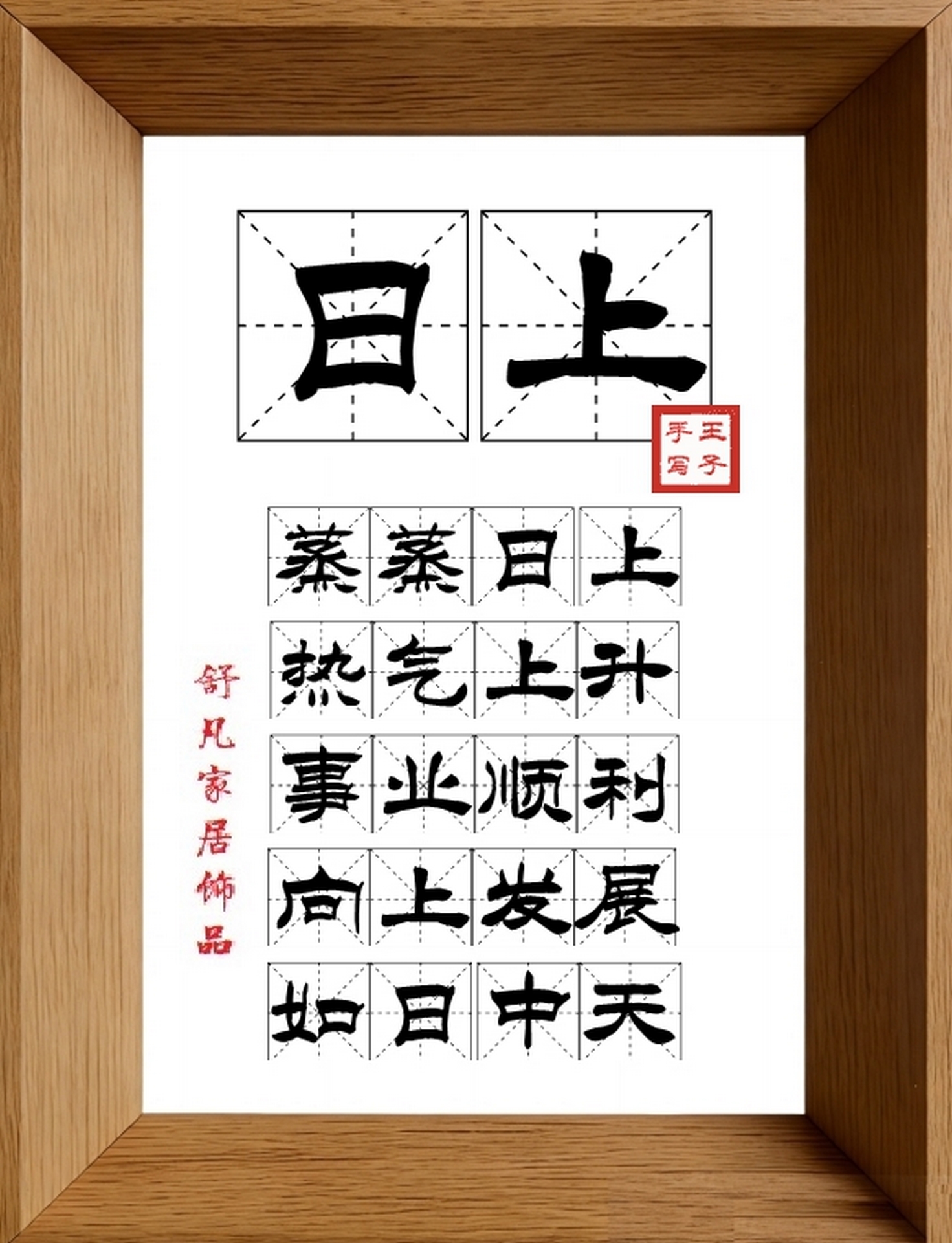 9:16竖屏素材_2033_日上,蒸蒸日上,热气上升,事业顺利,向上发展,如日中天