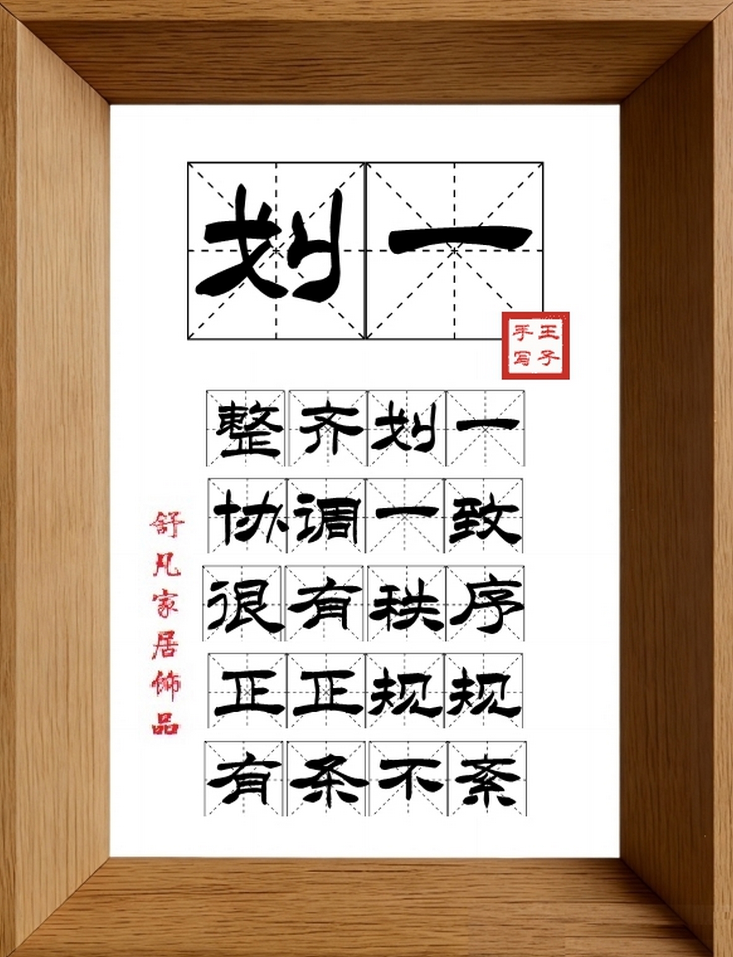 9:16竖屏素材_2035_划一,整齐划一,协调一致,很有秩序,正正规规,有条不紊