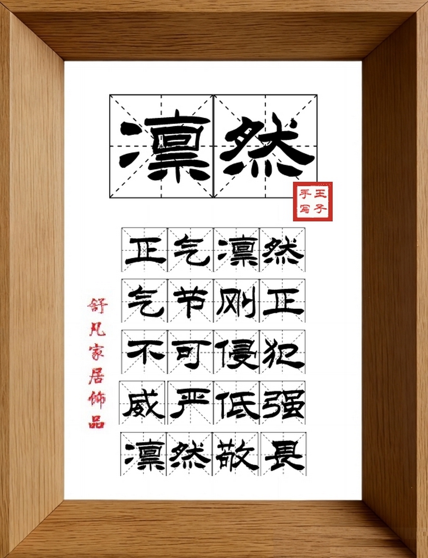 9:16竖屏素材_2036_凛然,正气凛然,气节刚正,不可侵犯,威严低强,凛然敬畏