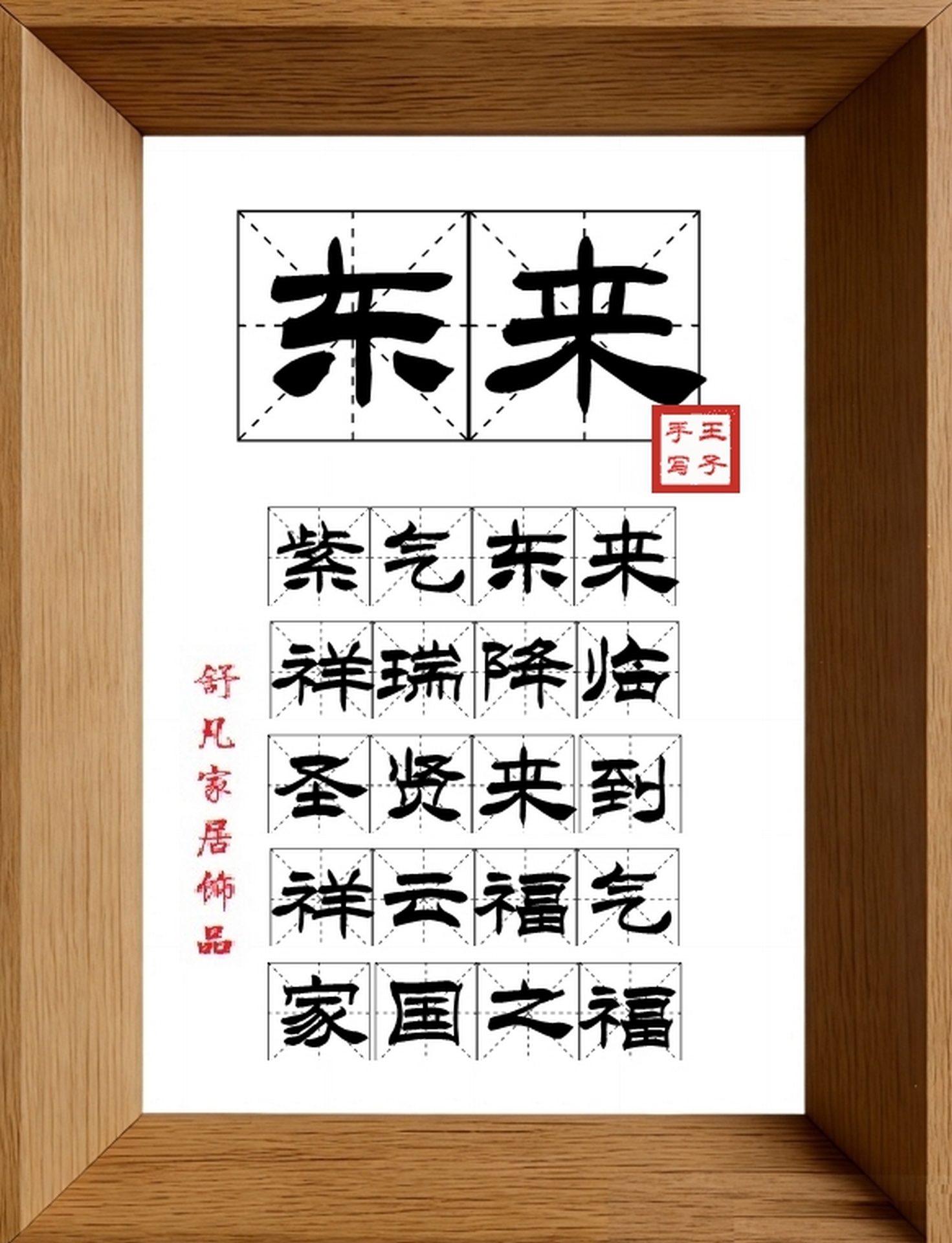 9:16竖屏素材_2074_东来,紫气东来,祥瑞降临,圣贤来到,祥云福气,家国之福