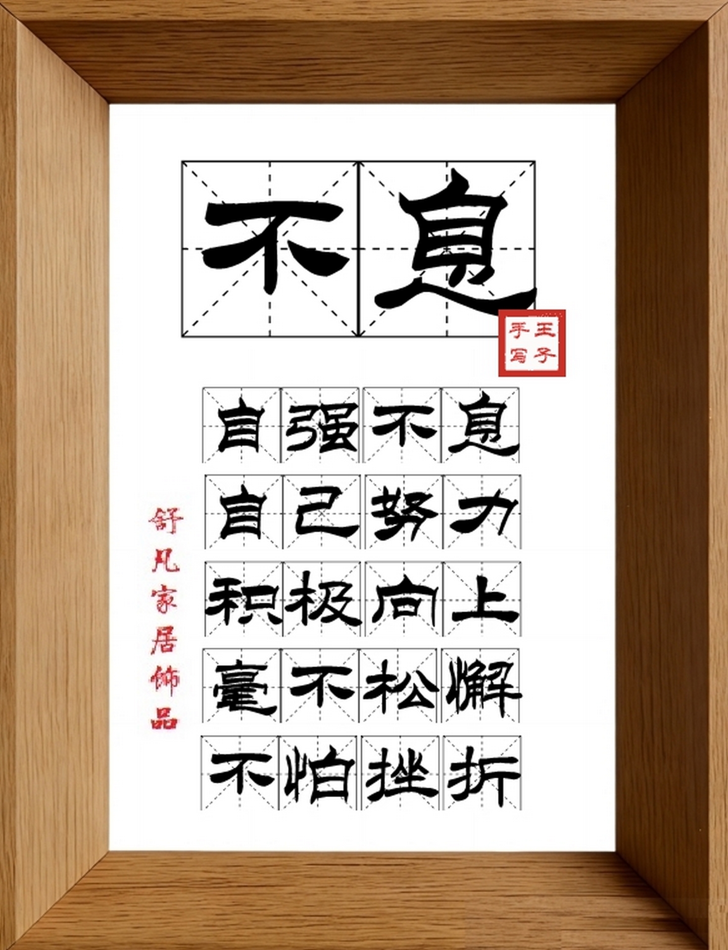 9:16竖屏素材_2076_不息,自强不息,自己努力,积极向上,毫不松懈,不怕挫折
